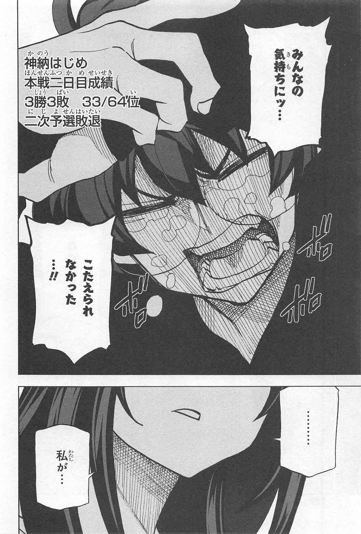 44
