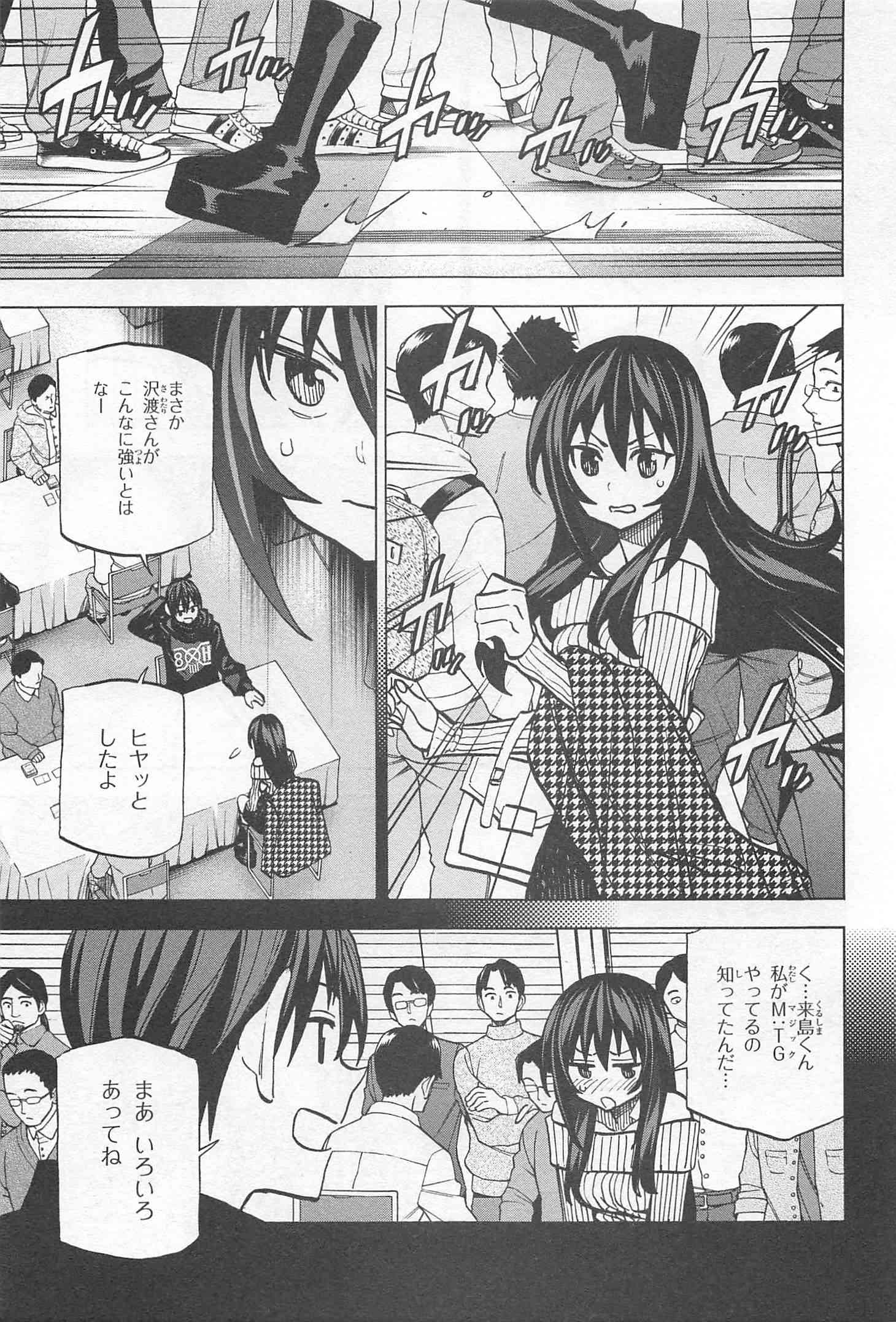 37