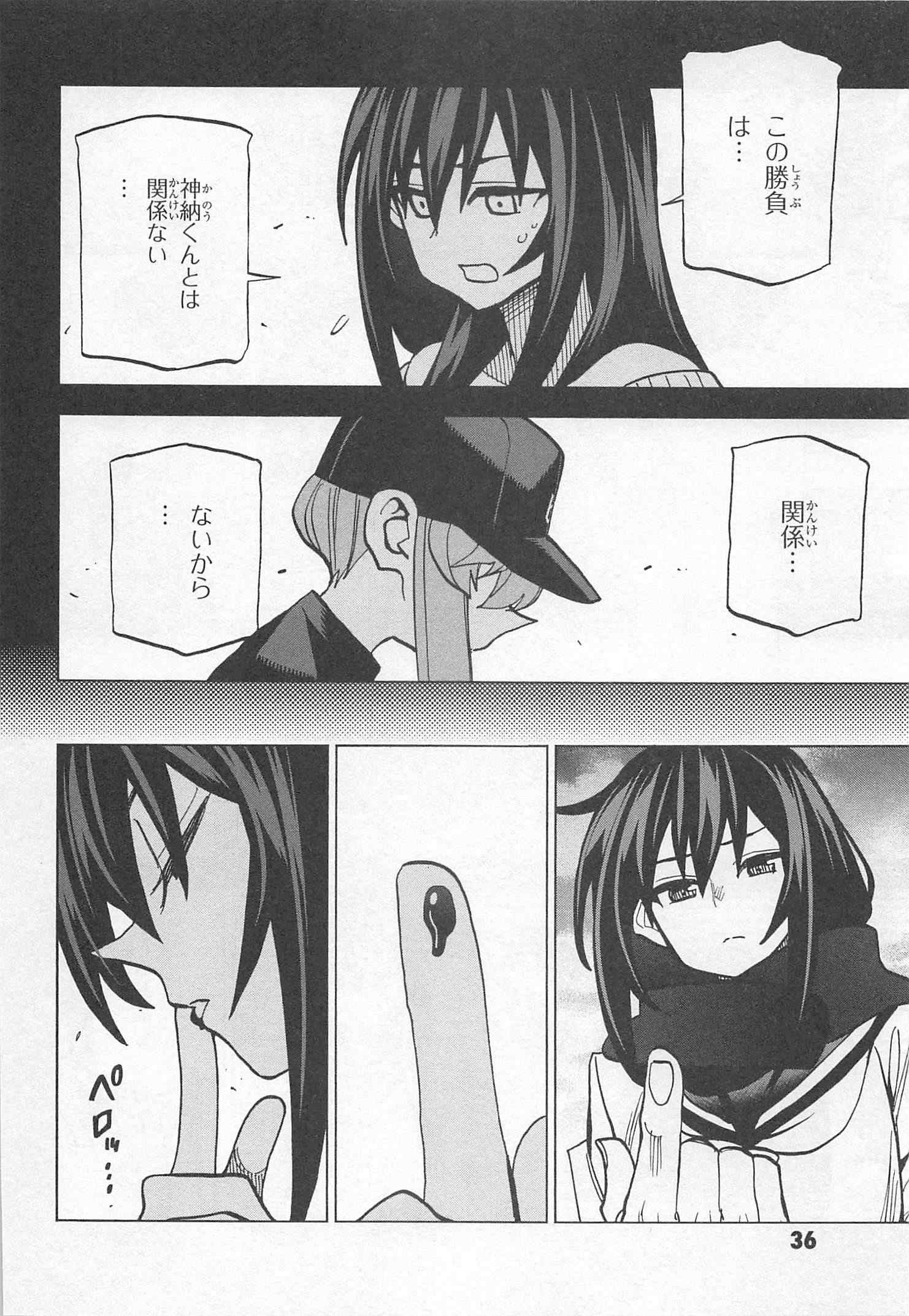 34