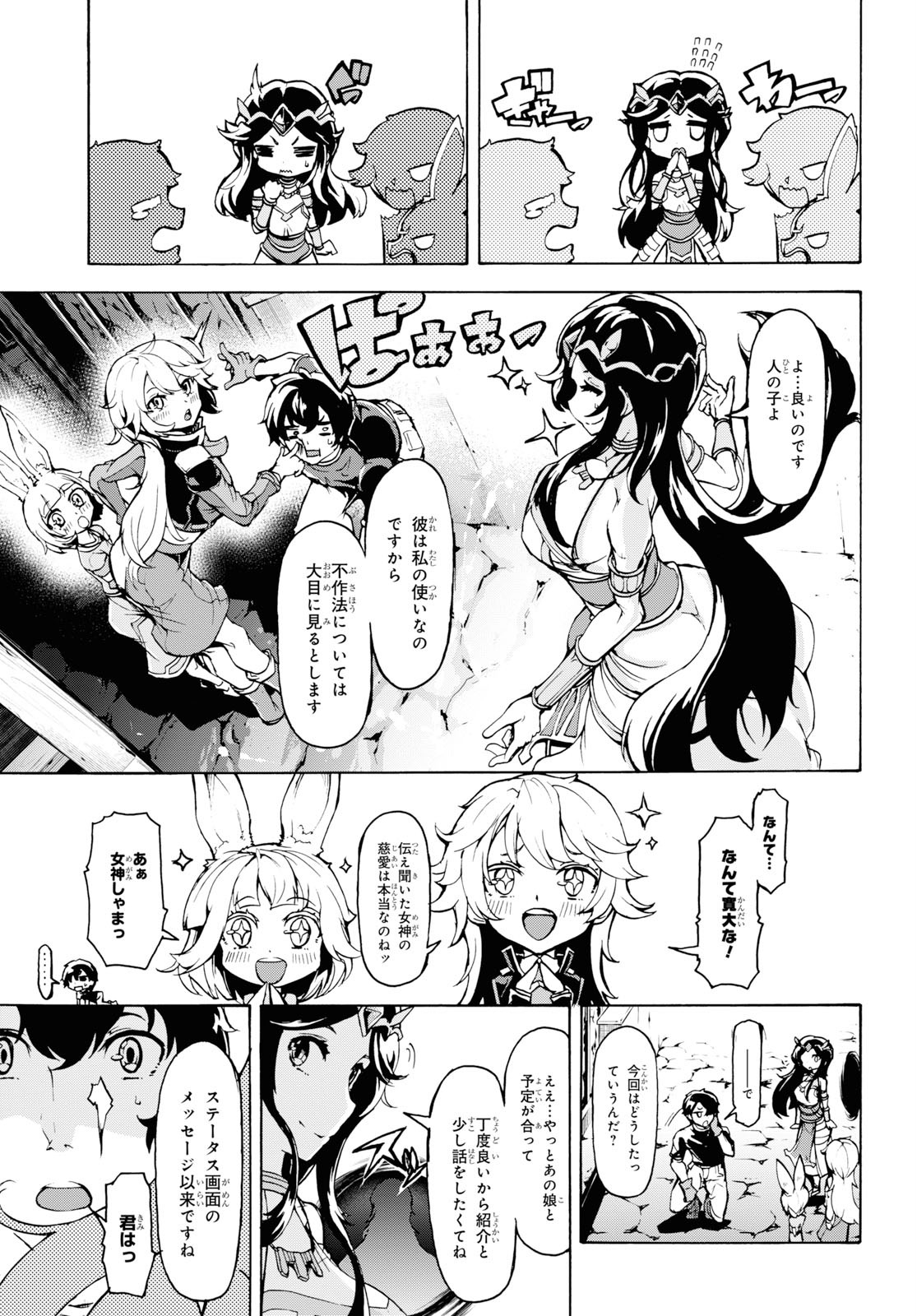 29