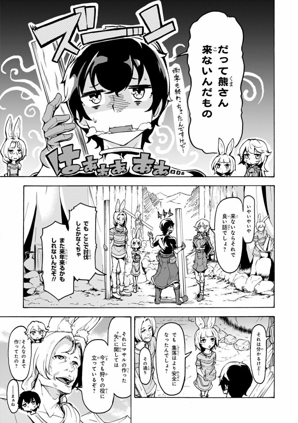 23