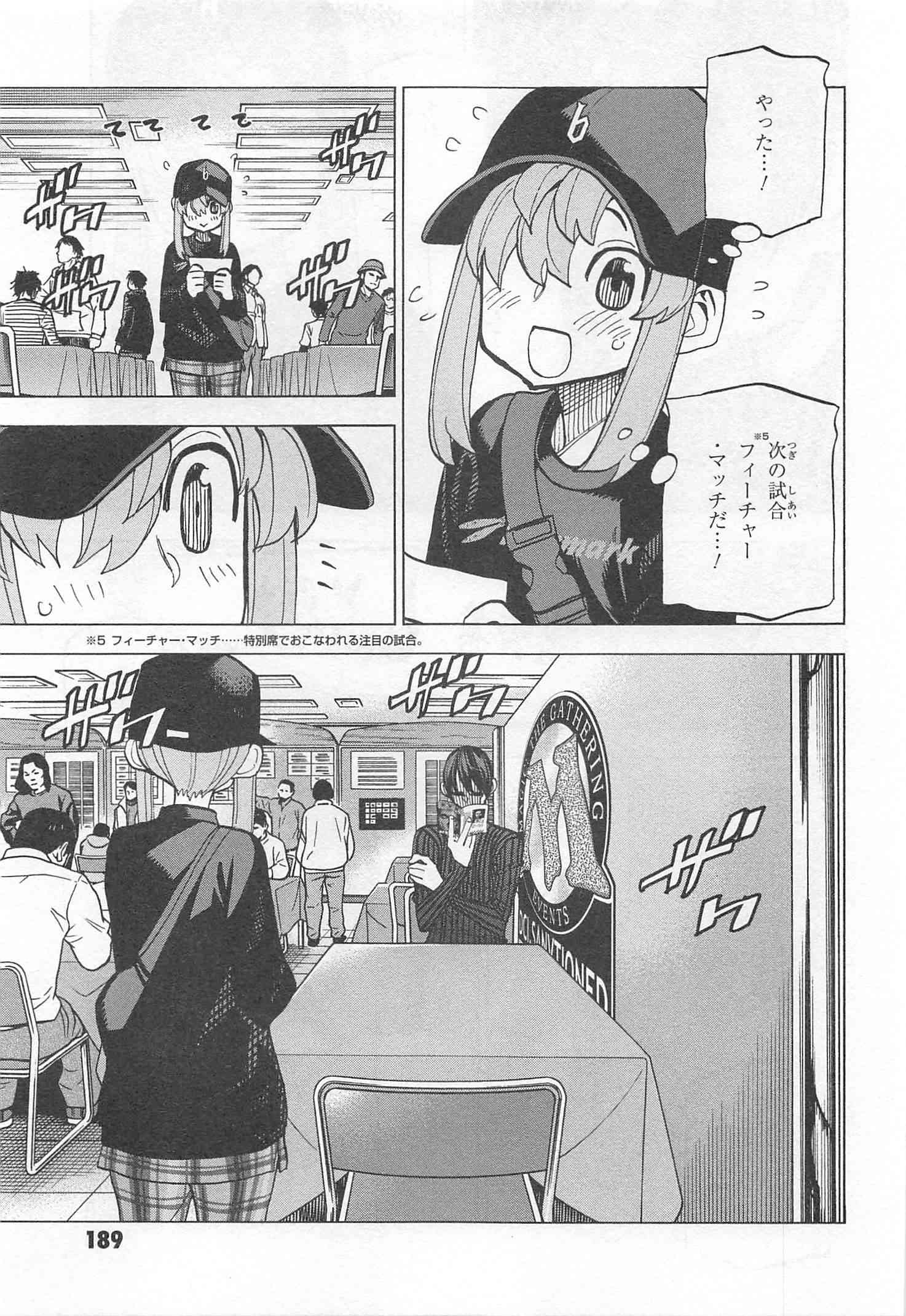 41