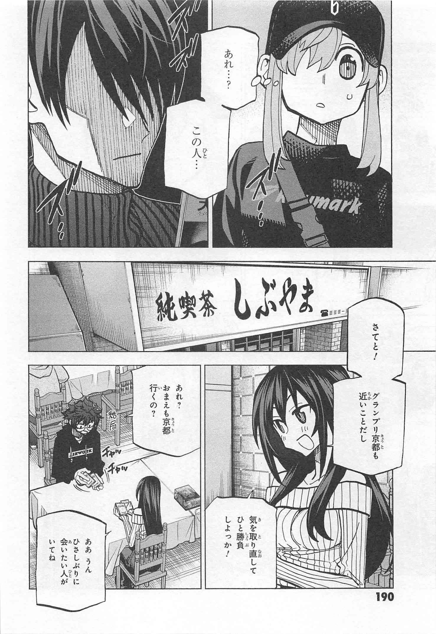 42