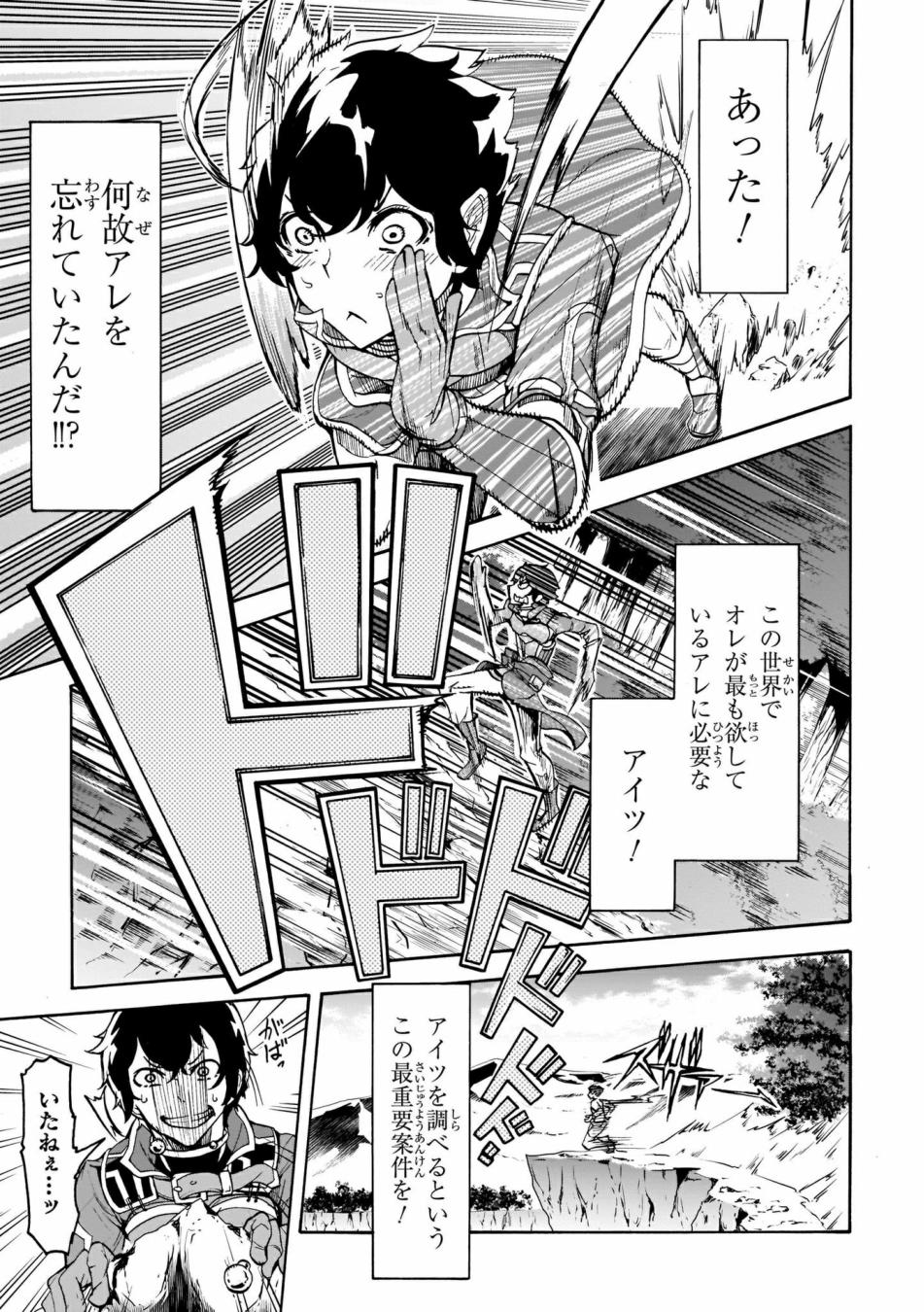 26