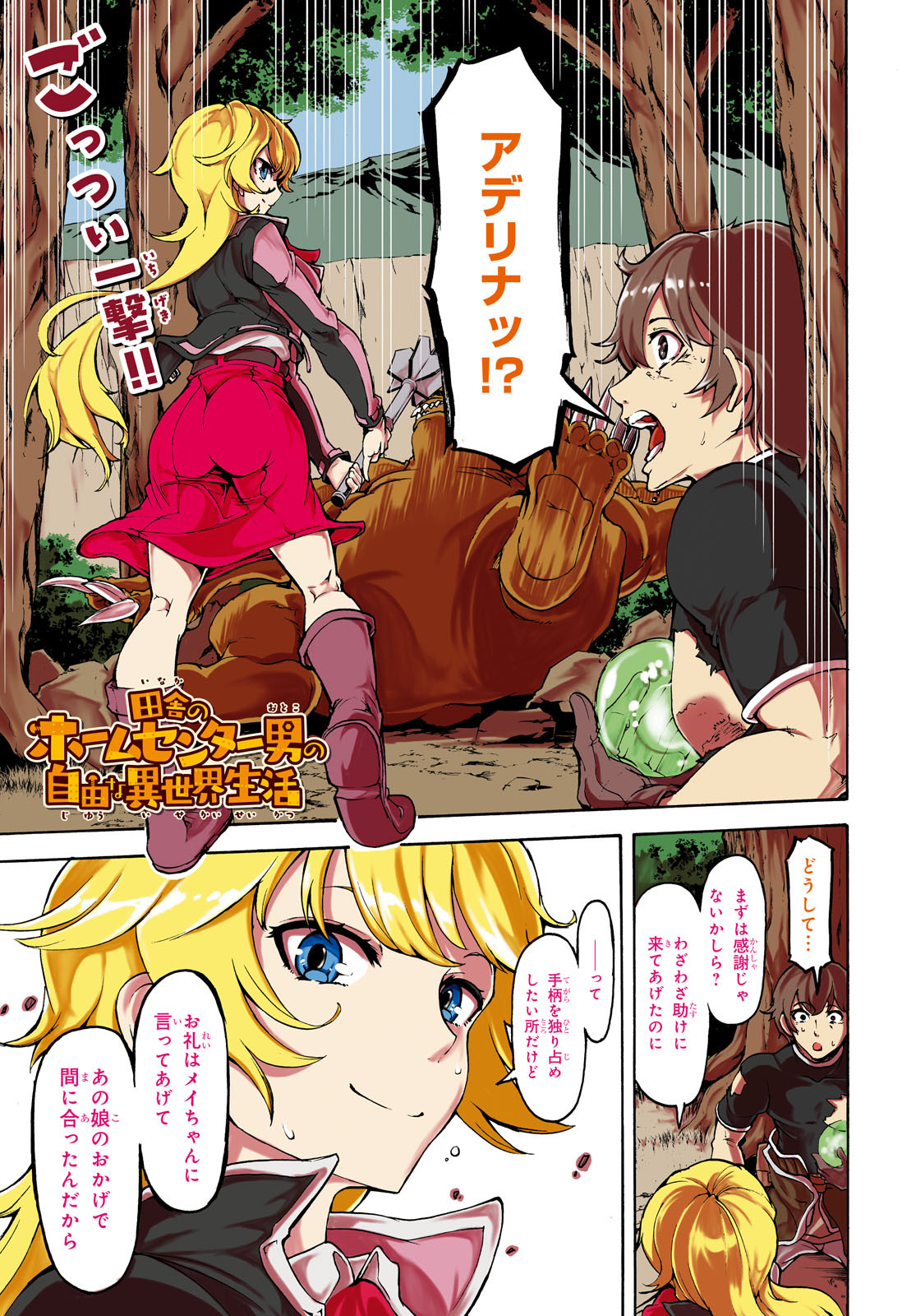 1