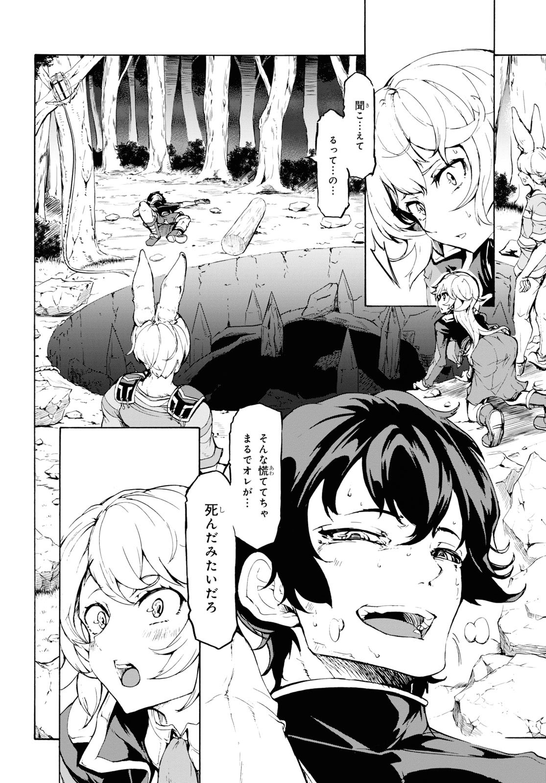 25