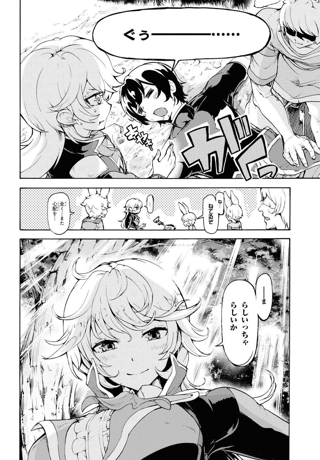 29