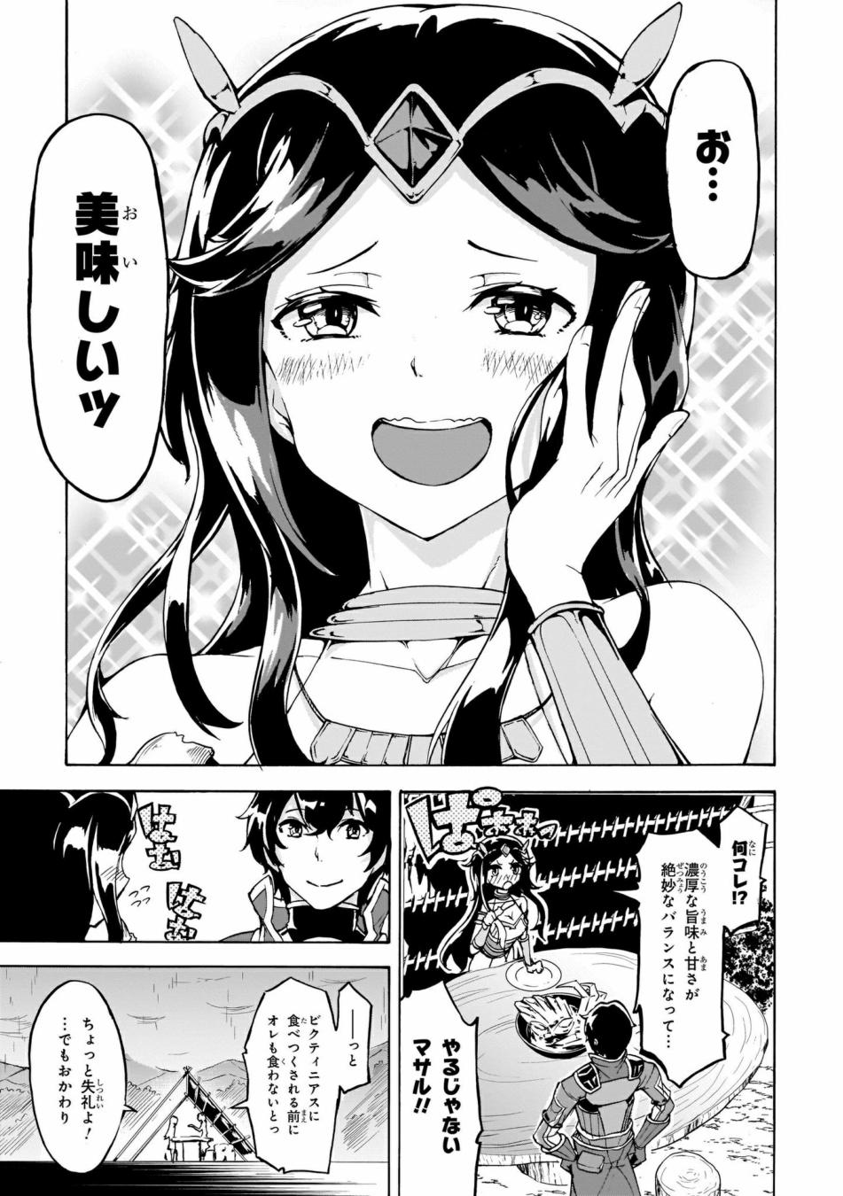 23