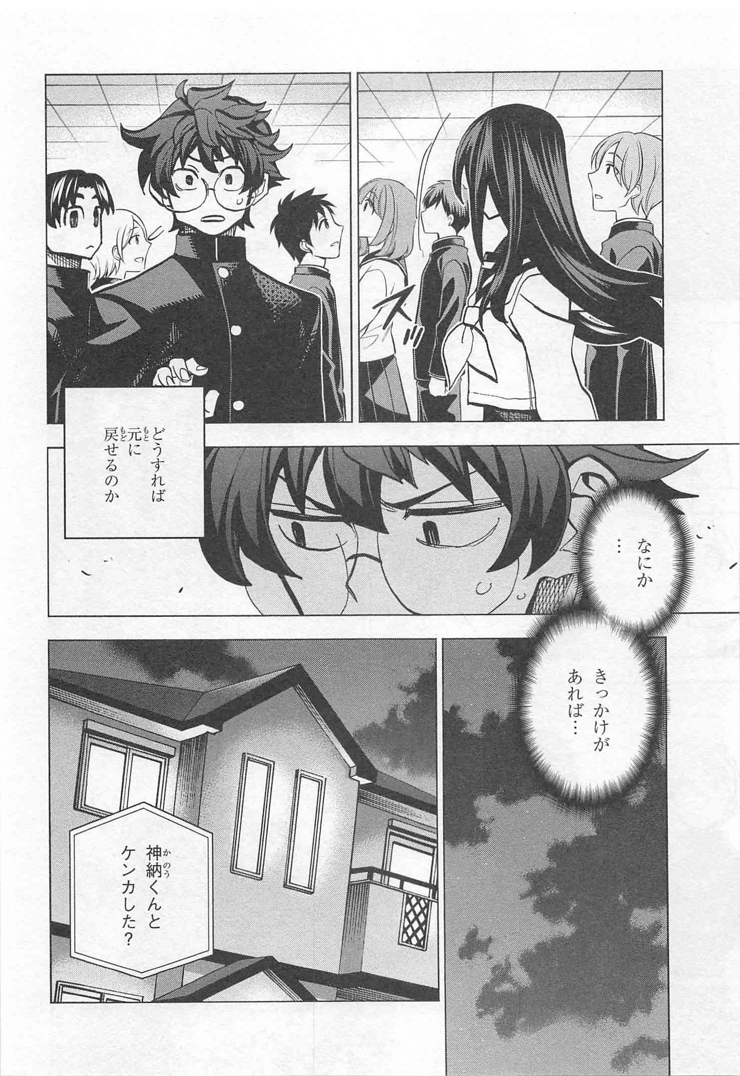 32