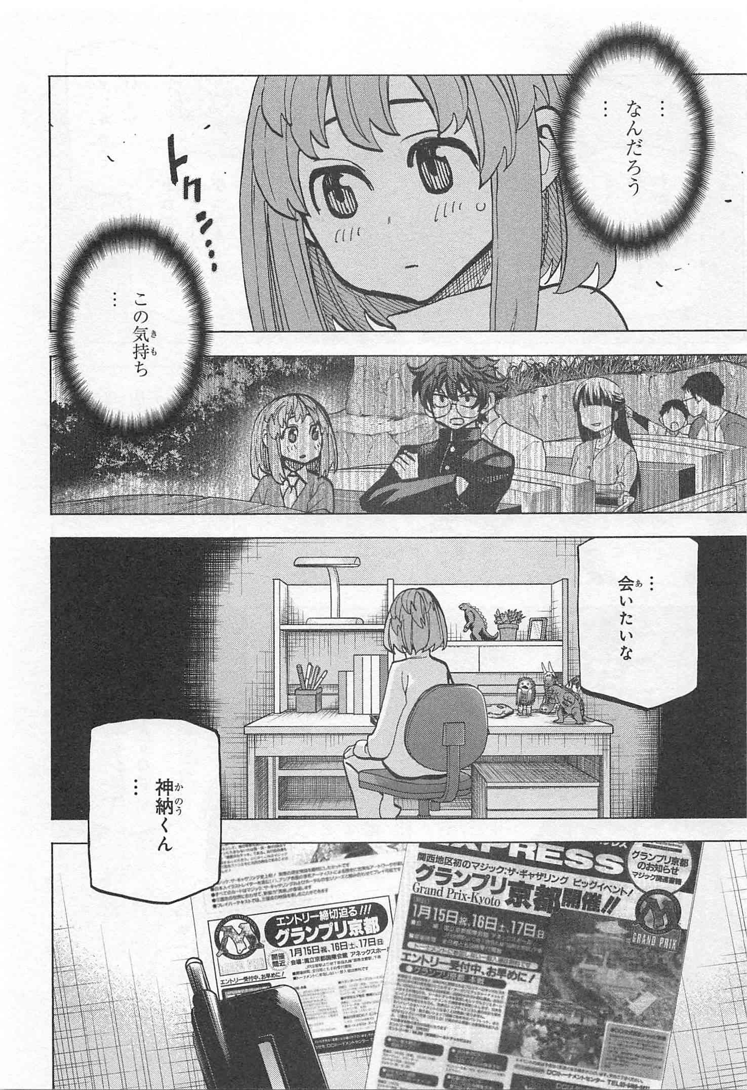 34