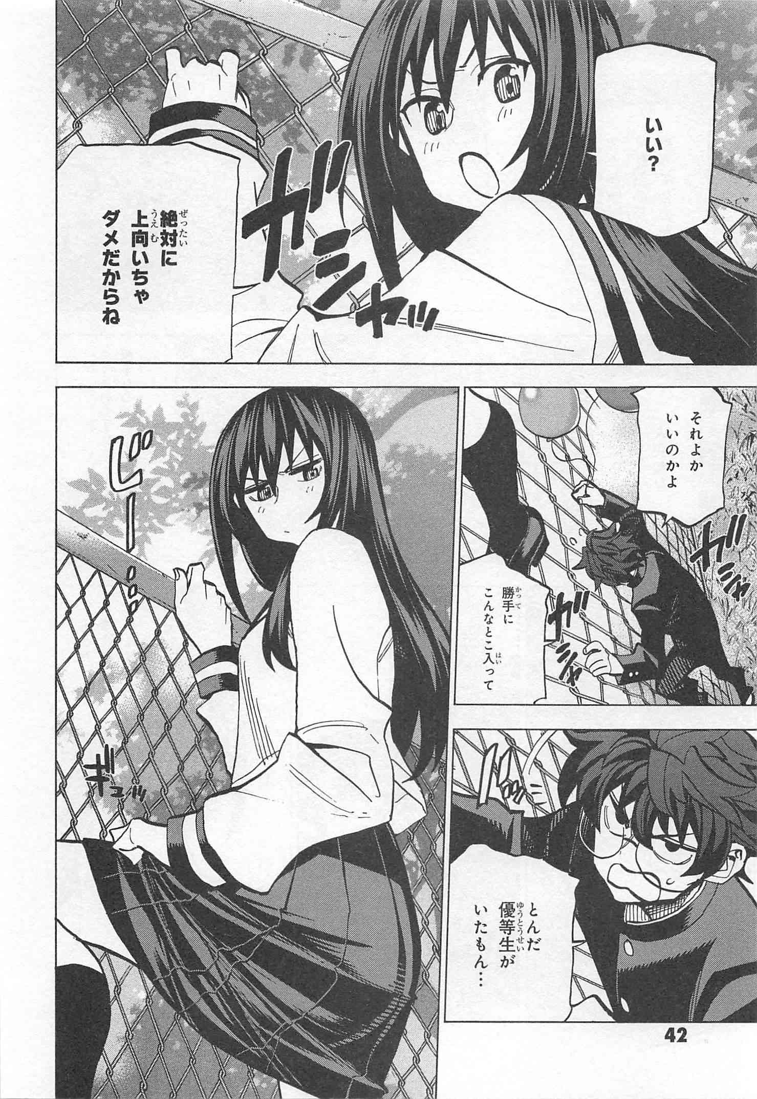 42