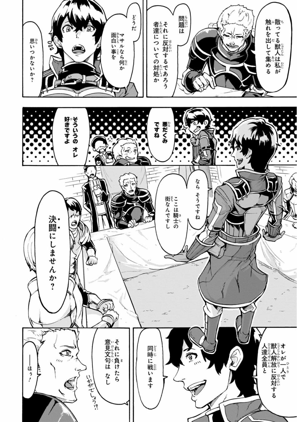 31