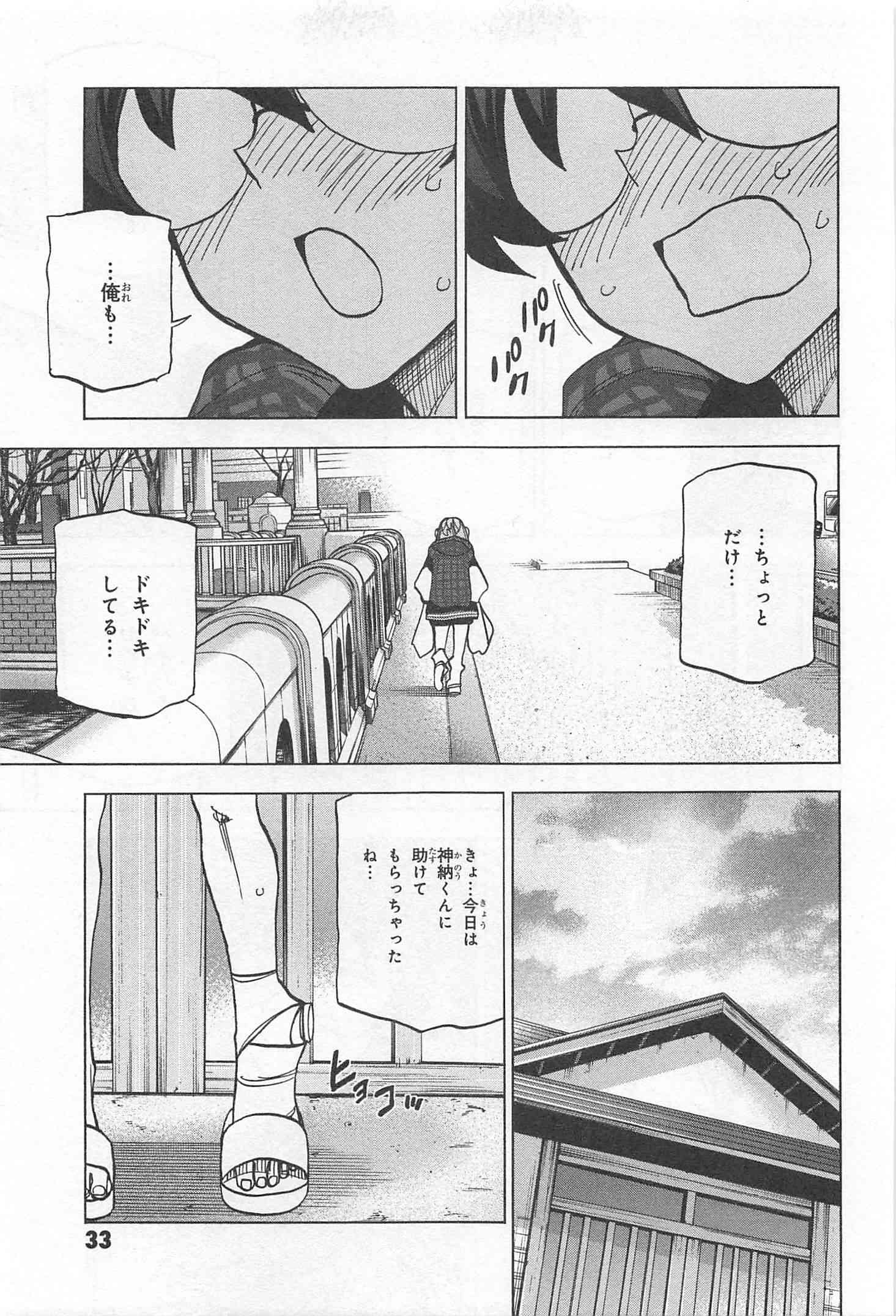 29