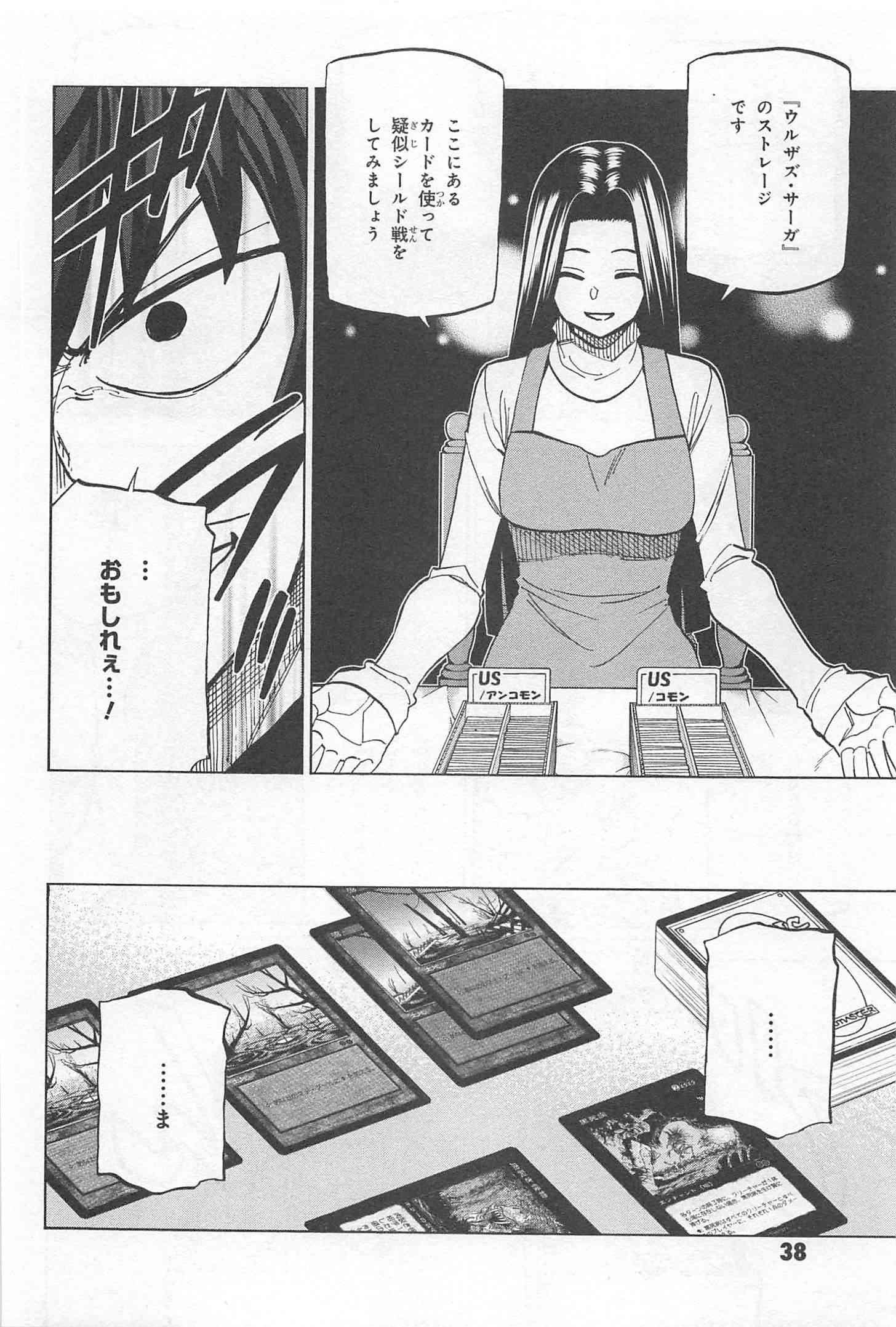 34