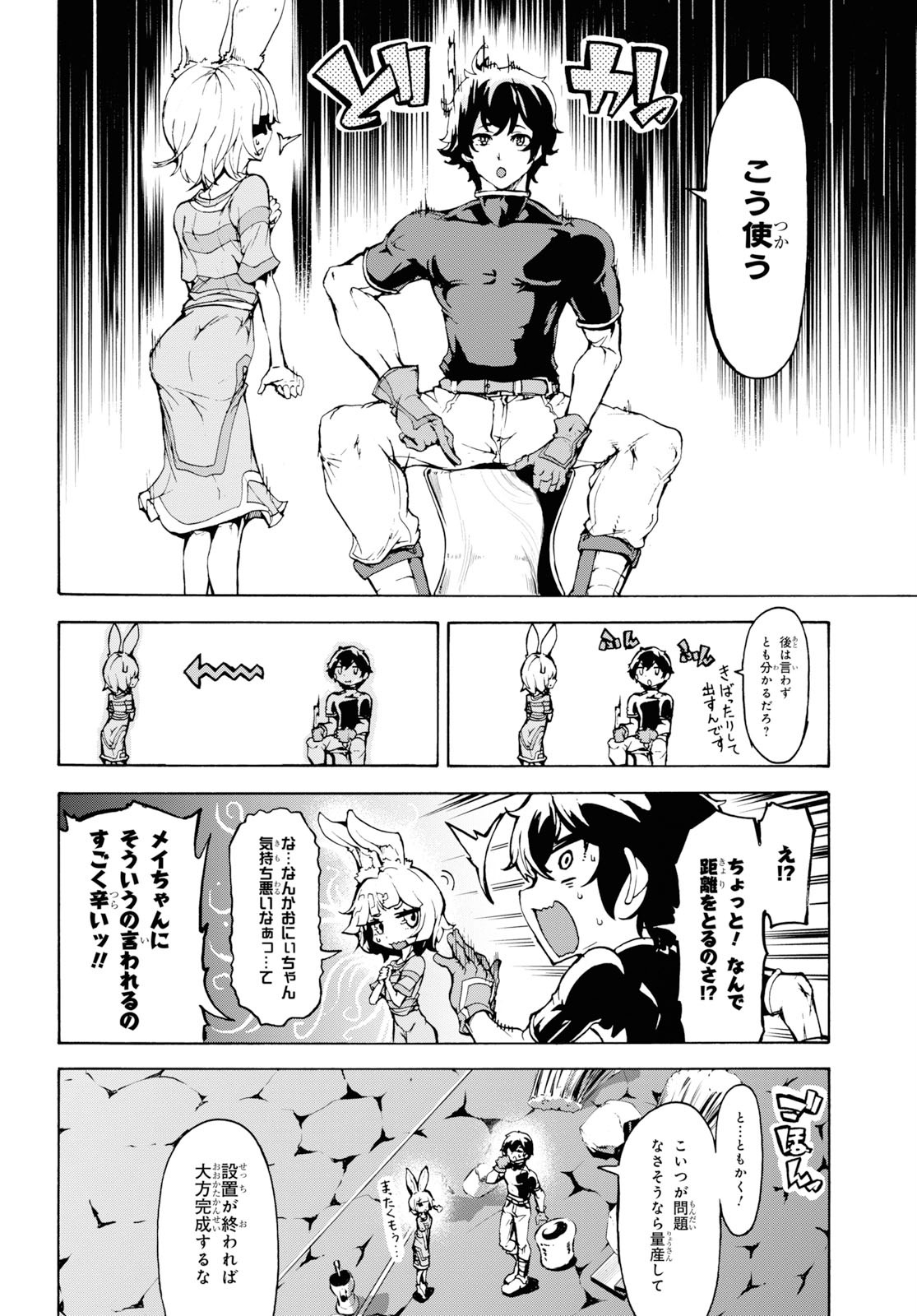 26