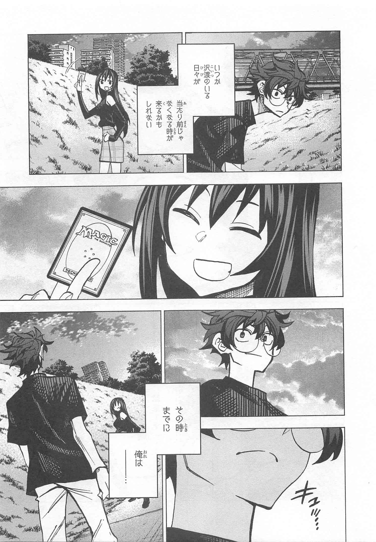 37