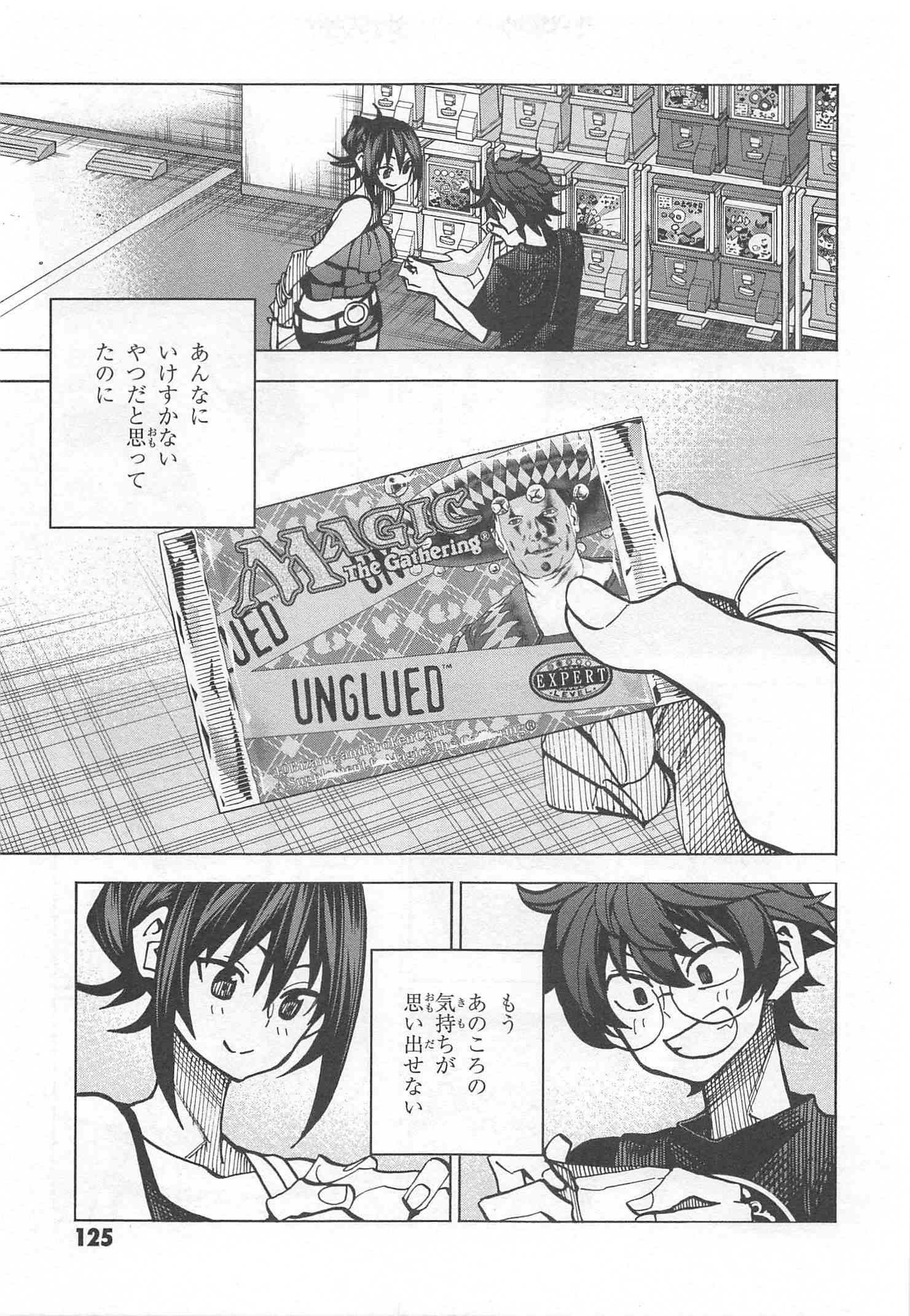 33