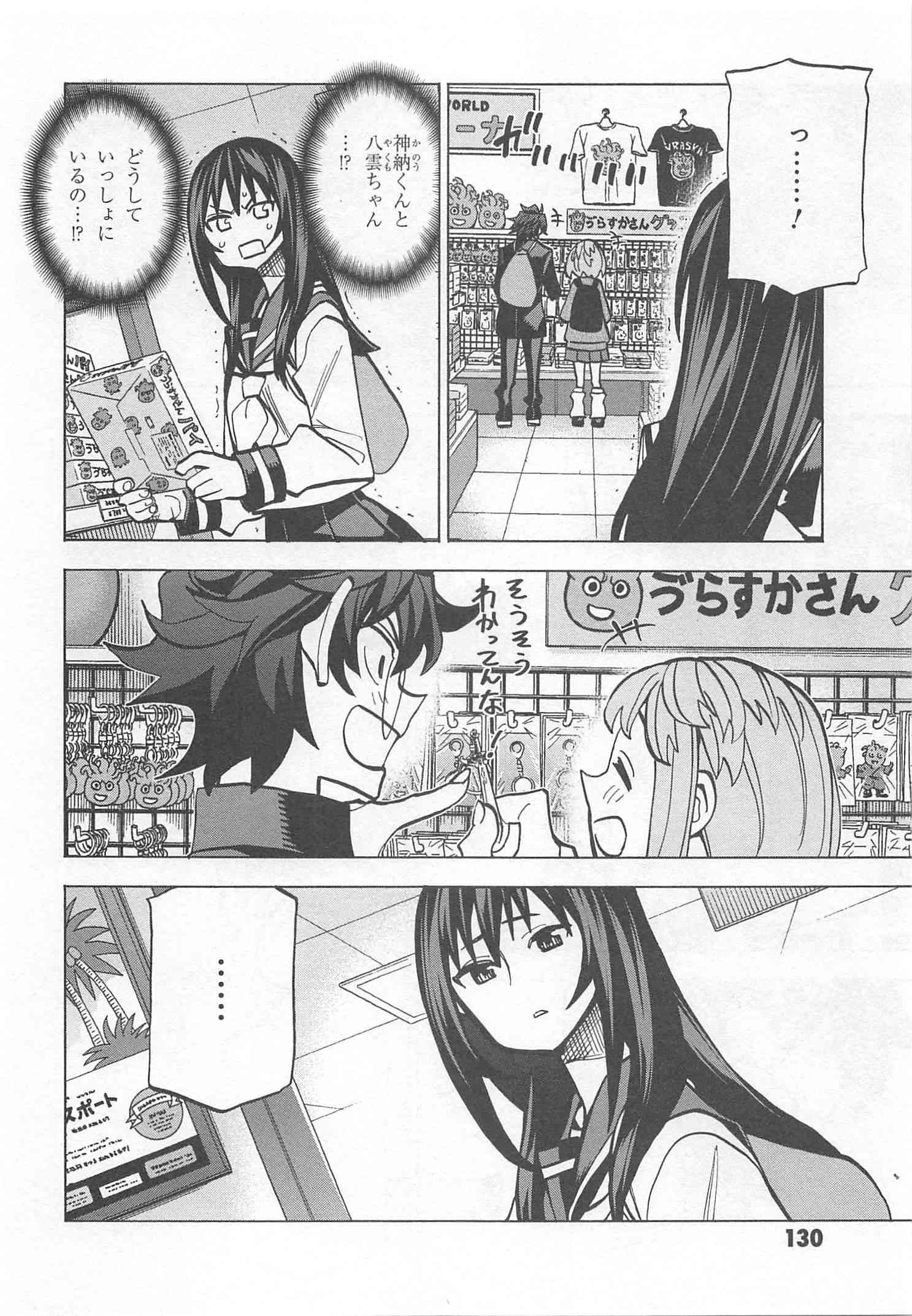 34