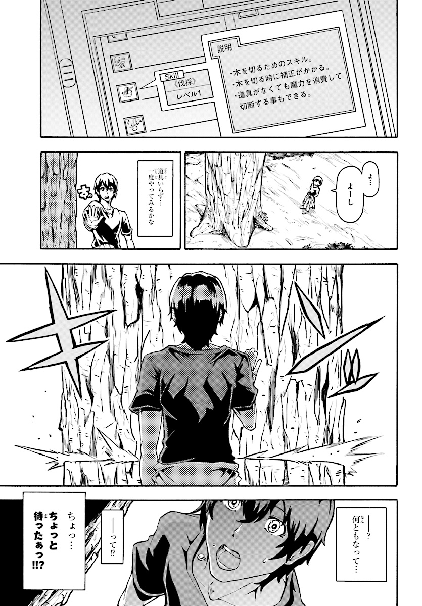 23