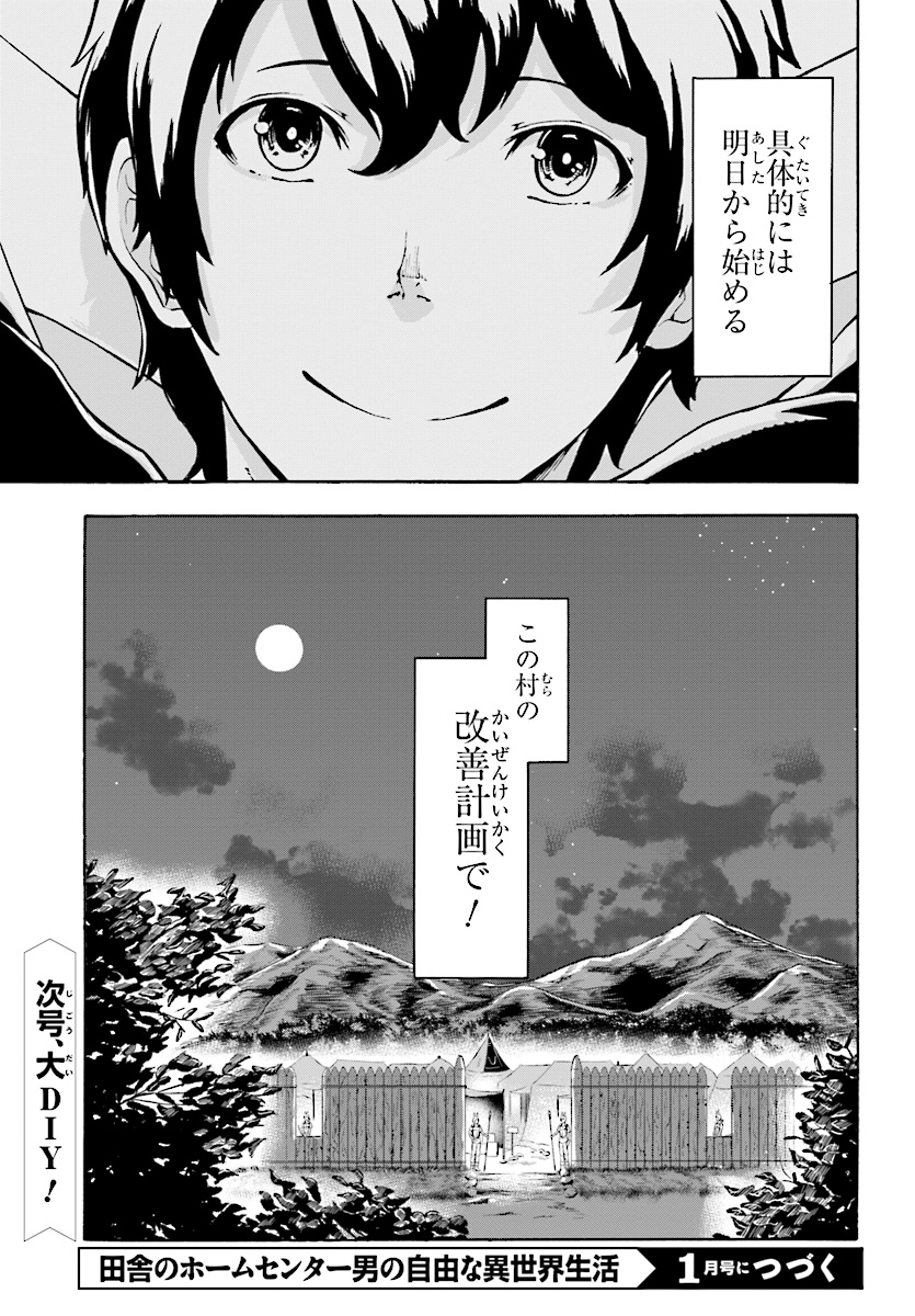 33