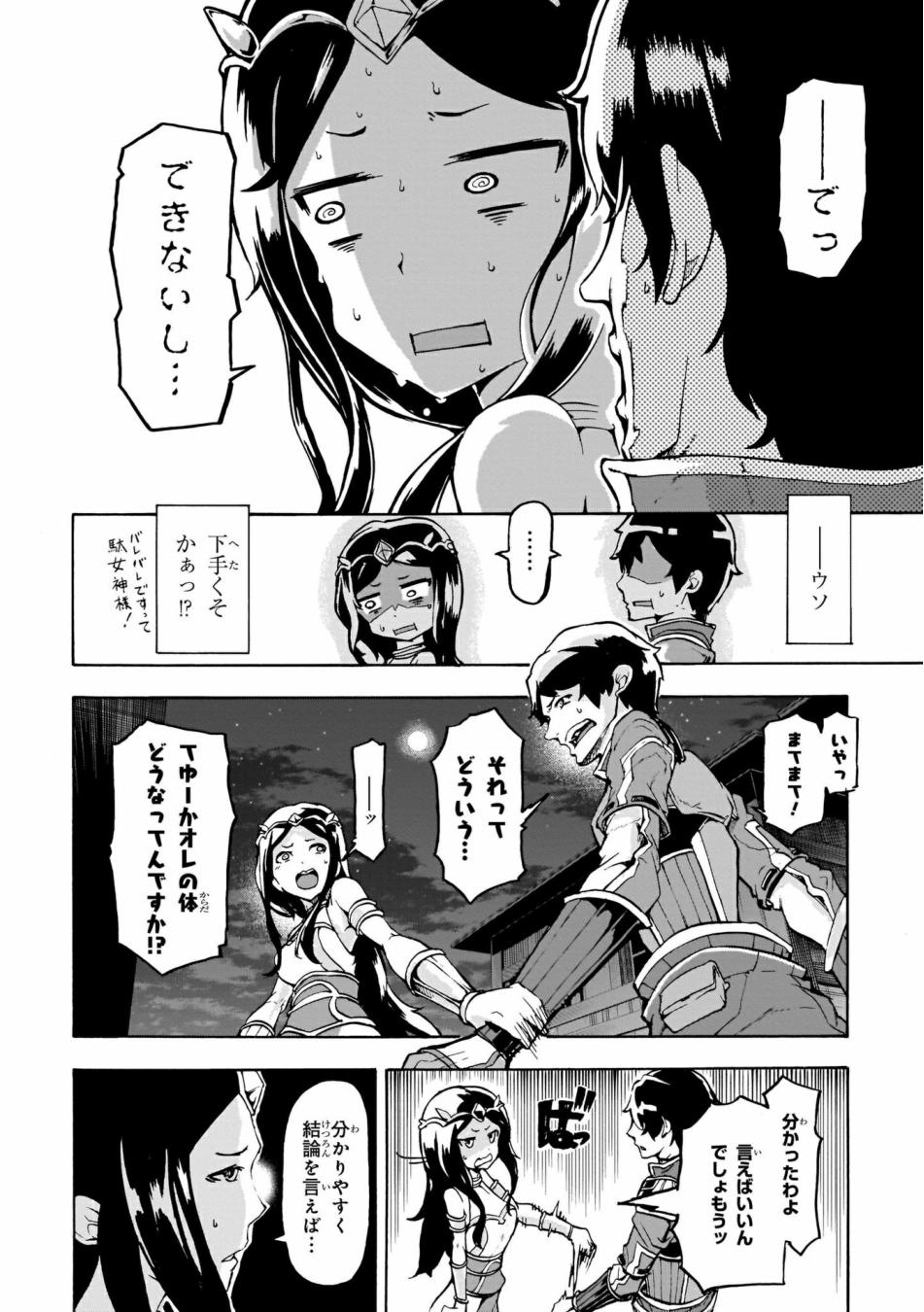 34