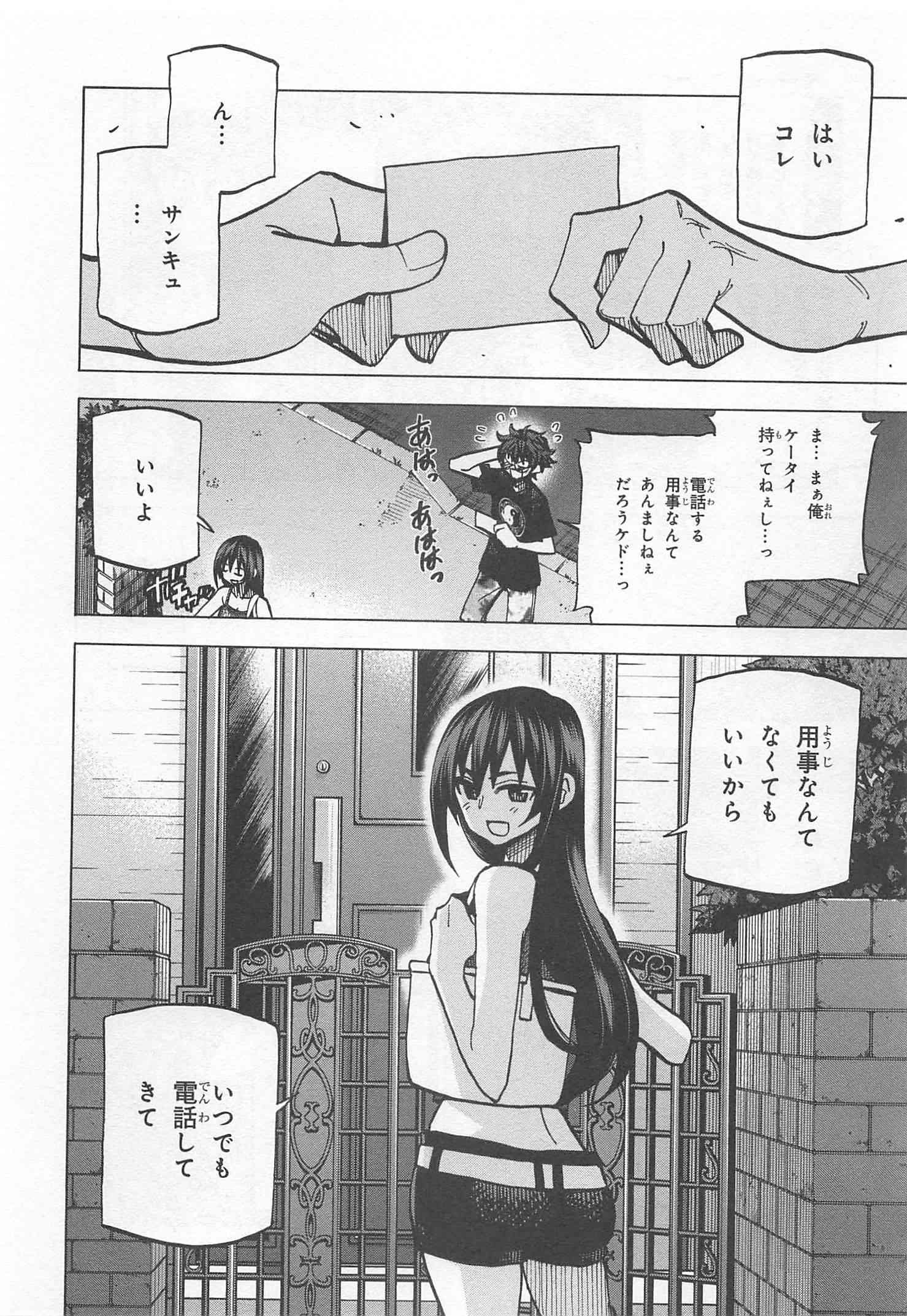 42