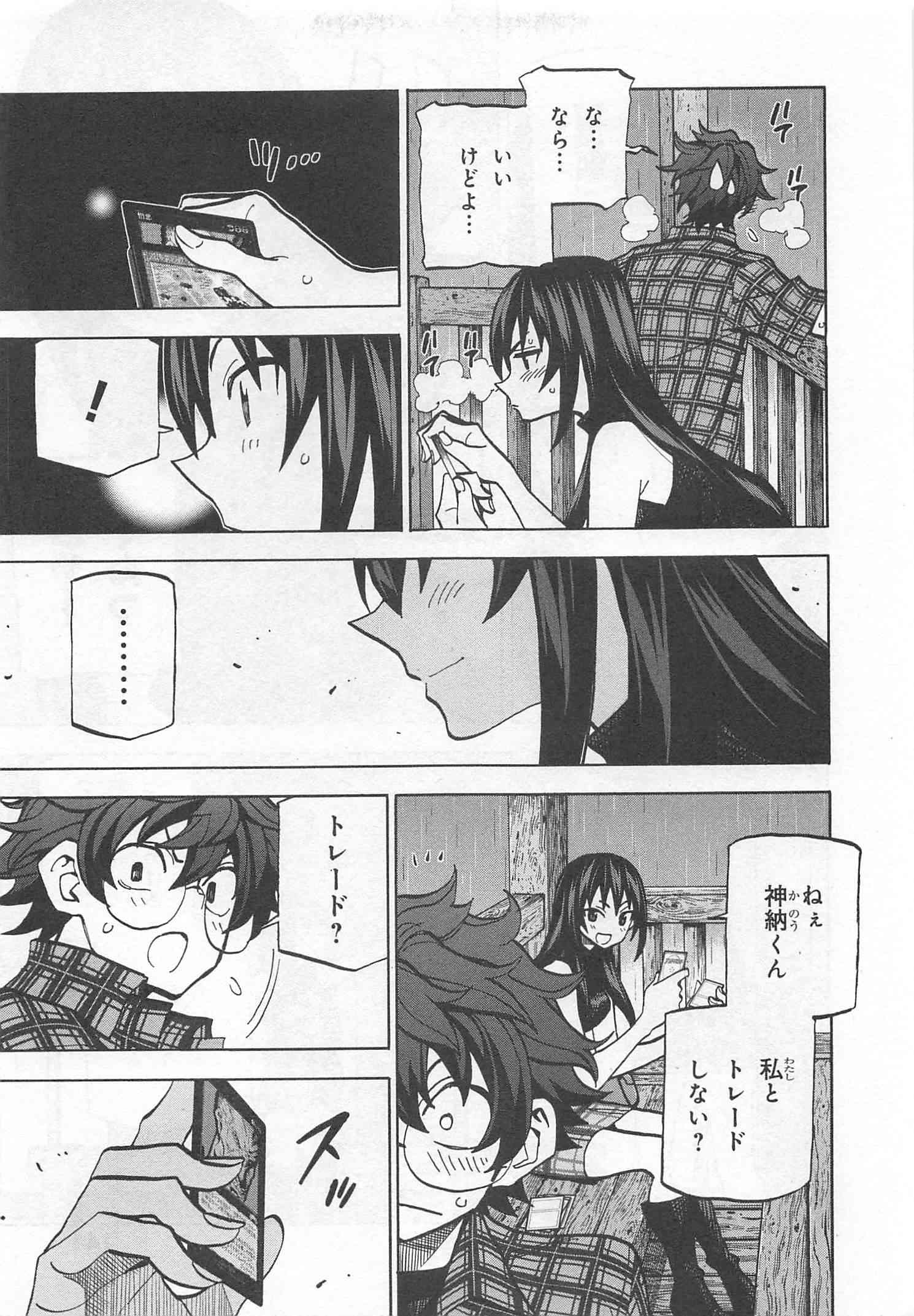 33