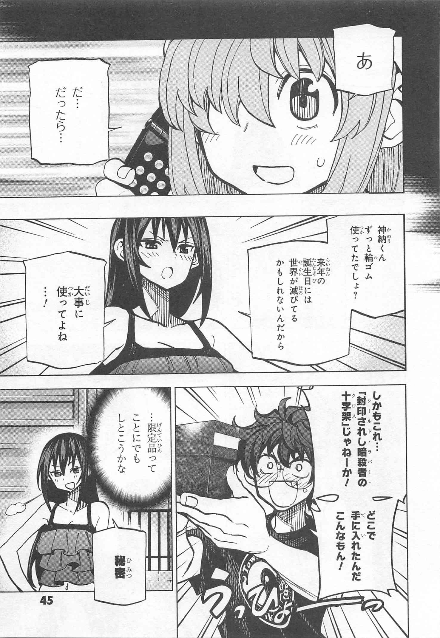 41