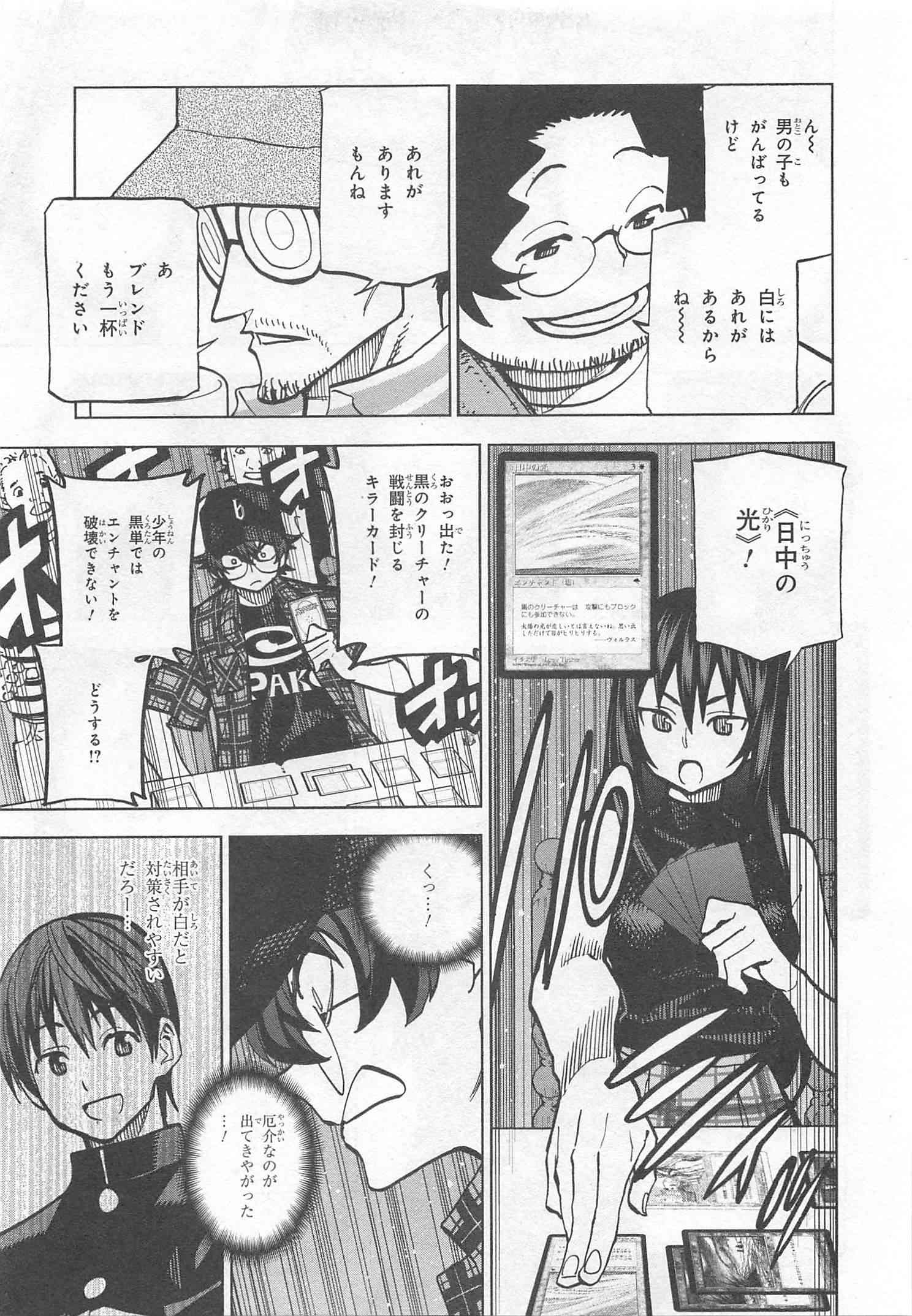 41