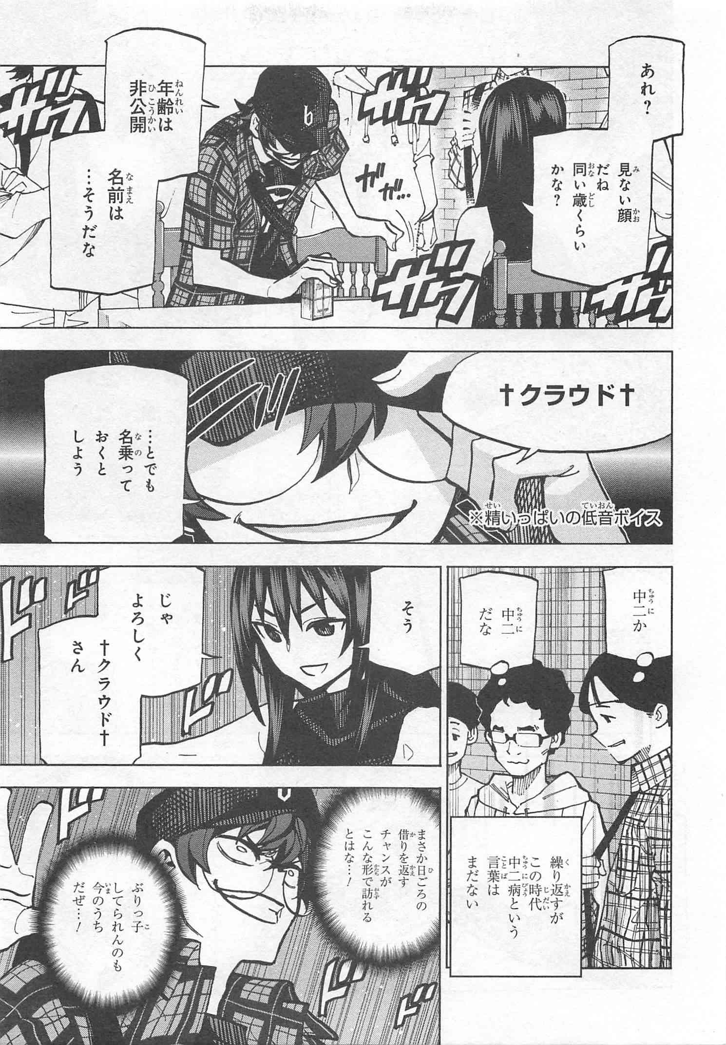 33