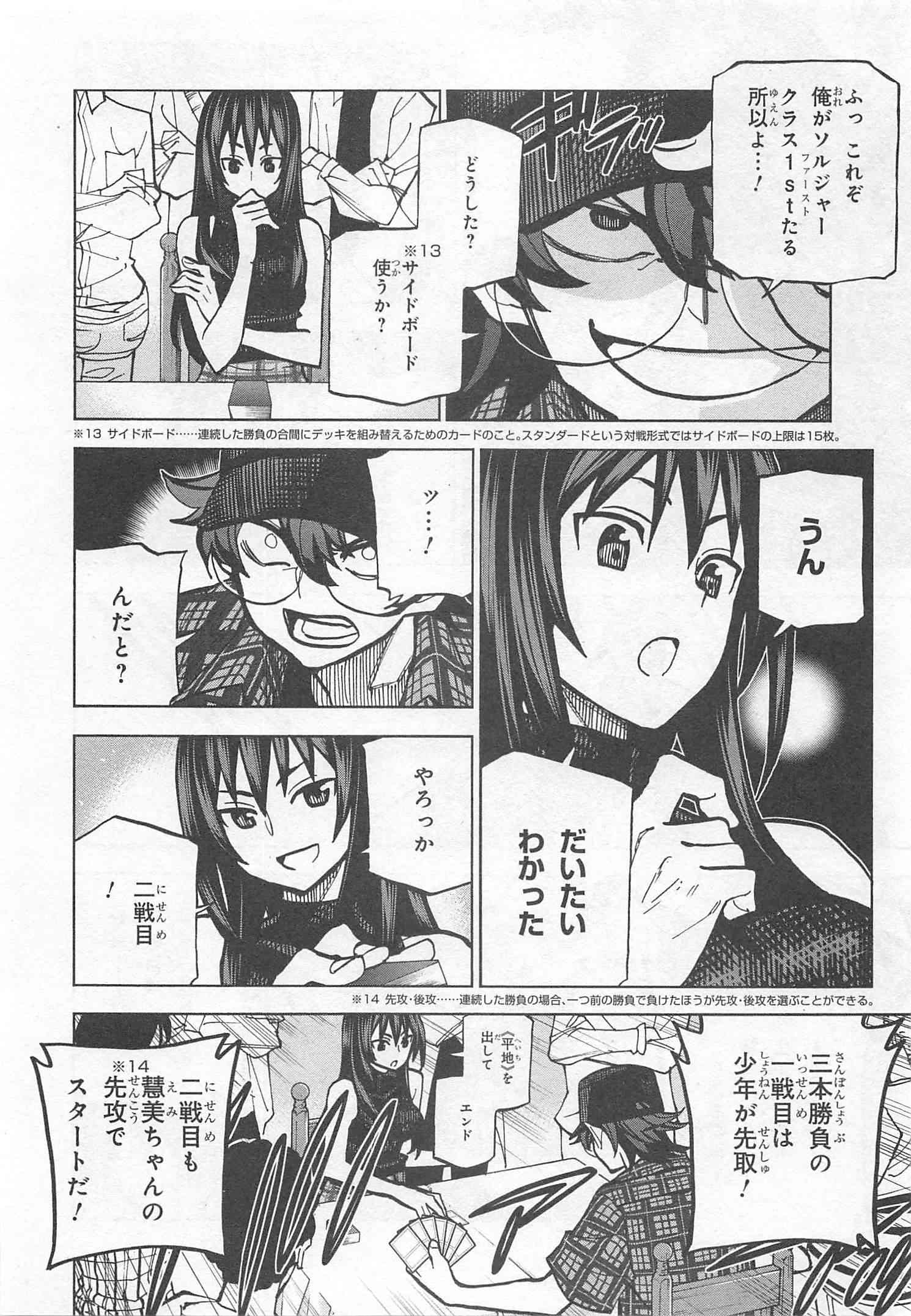38