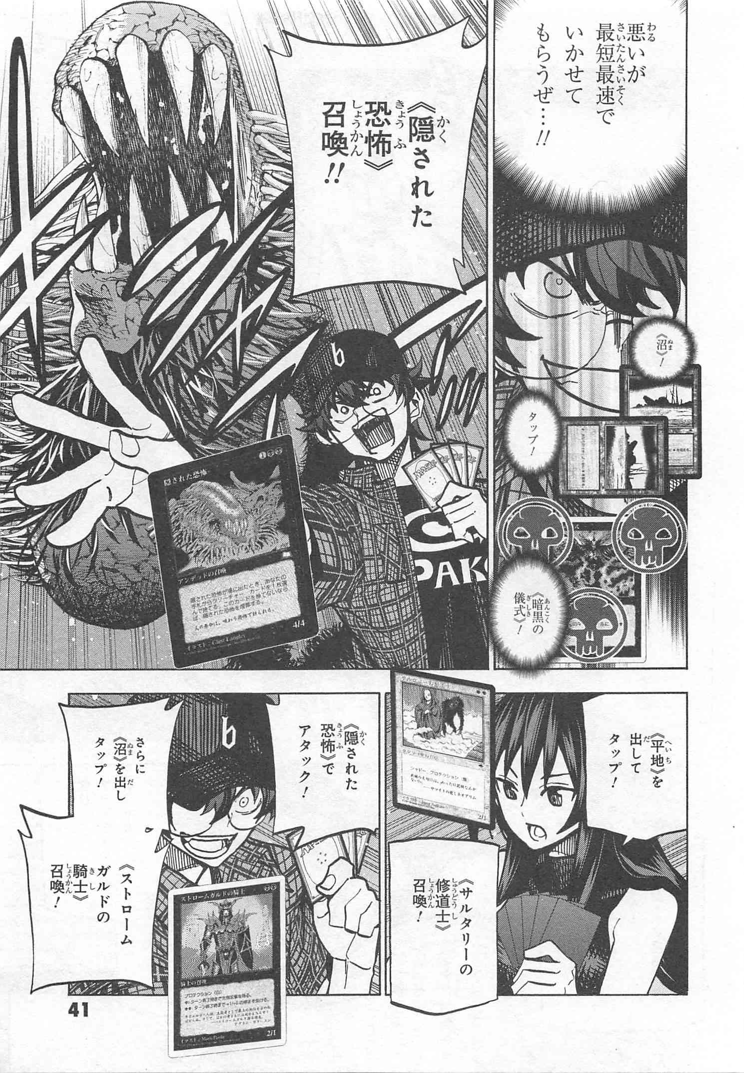 39