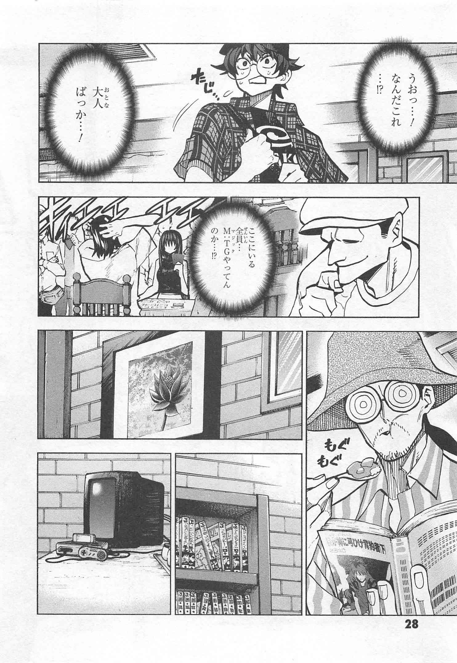 26