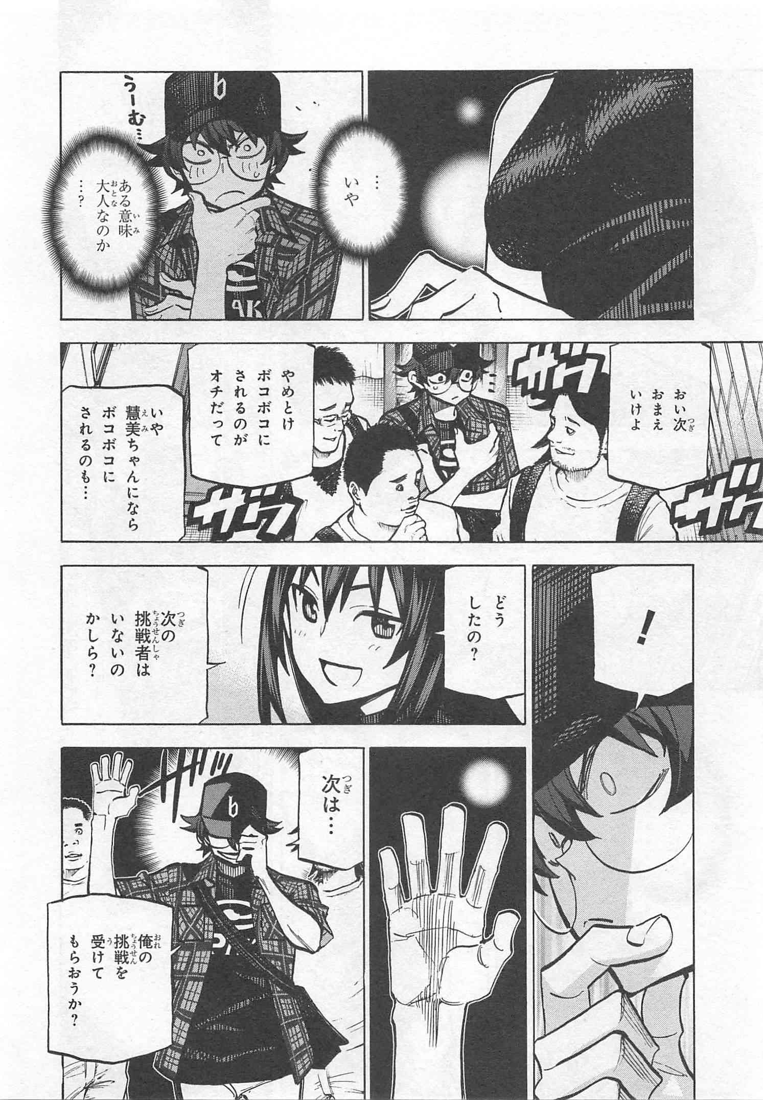 32