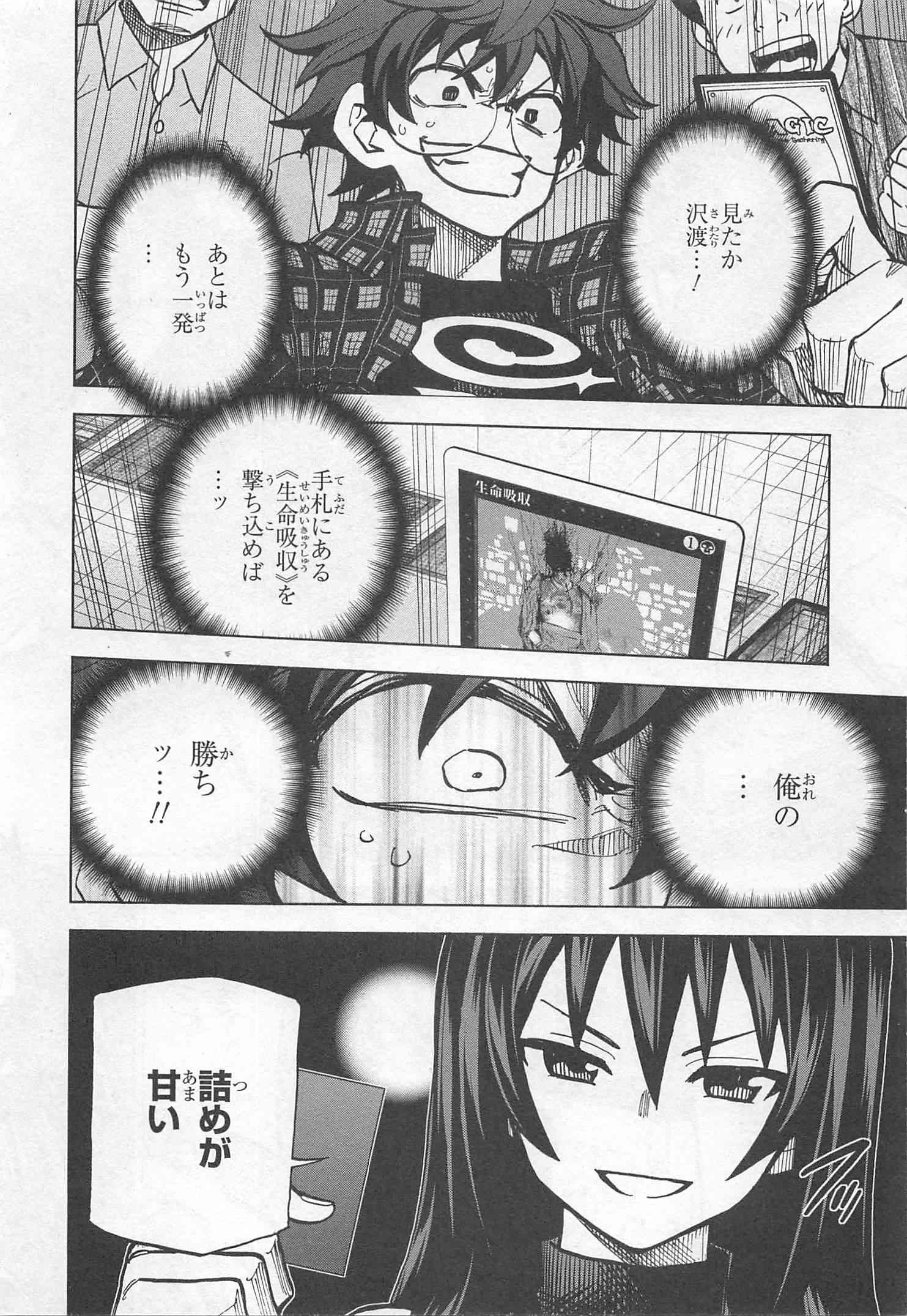 36