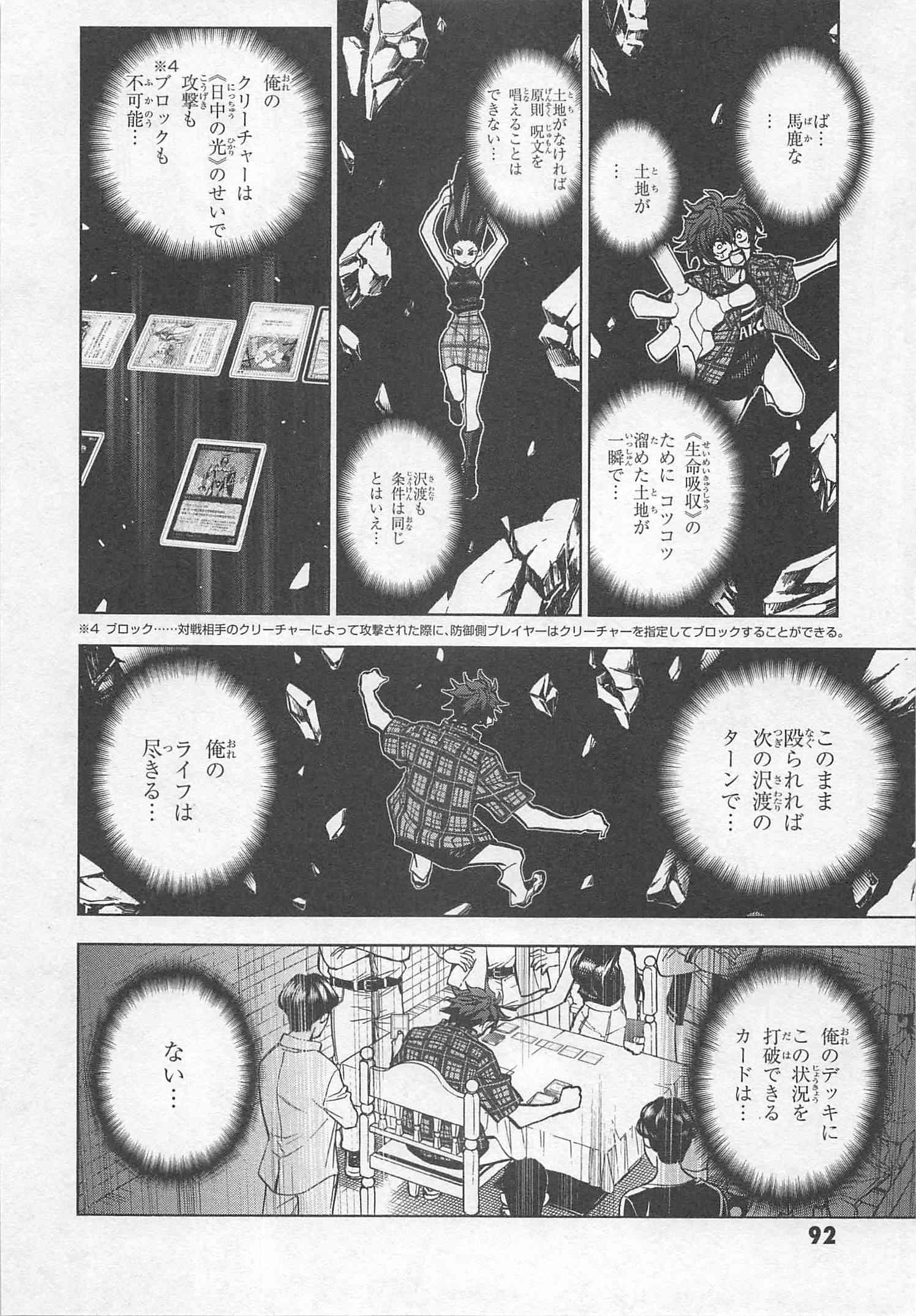 38