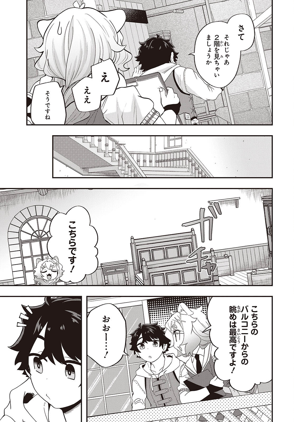23