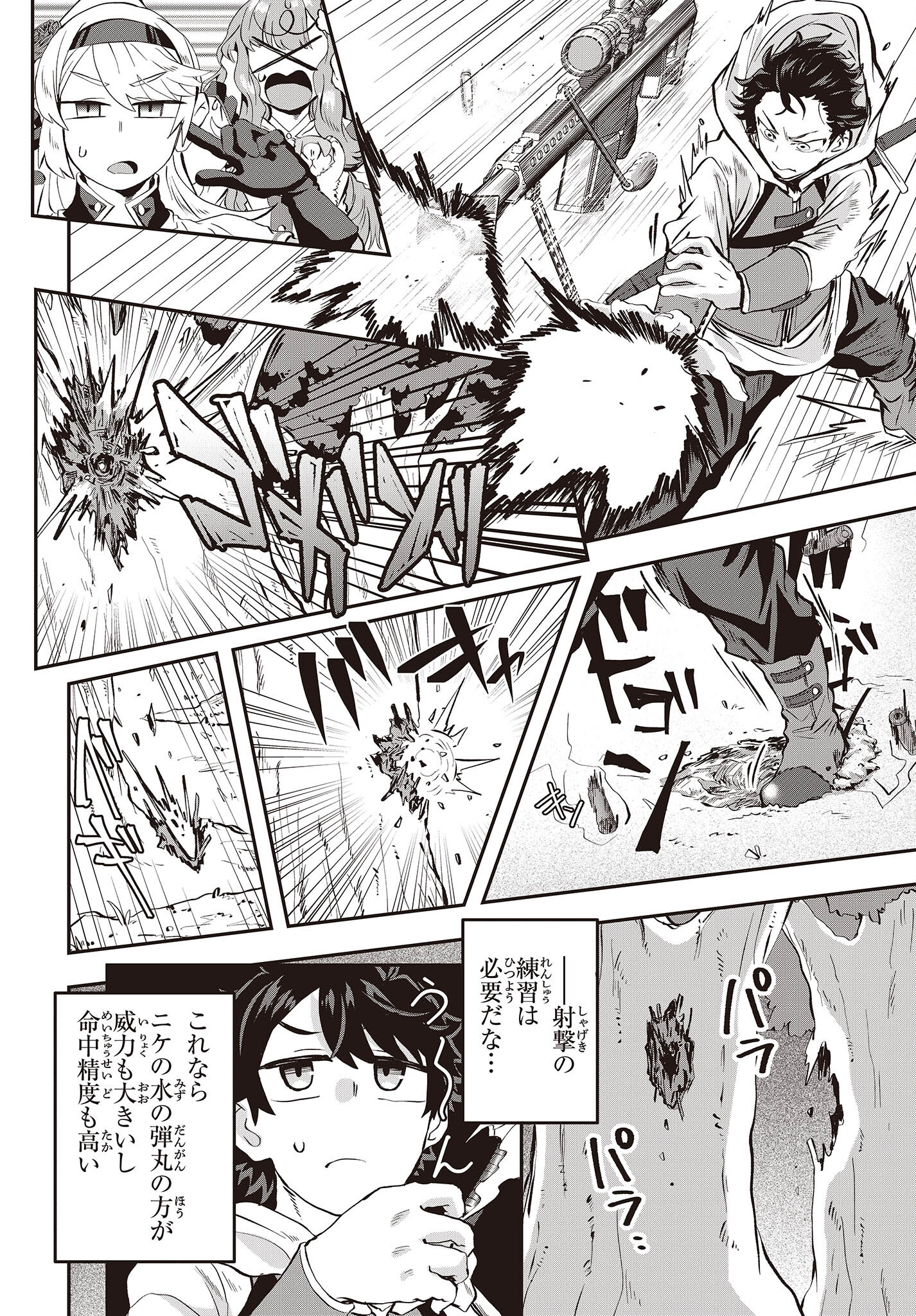 24