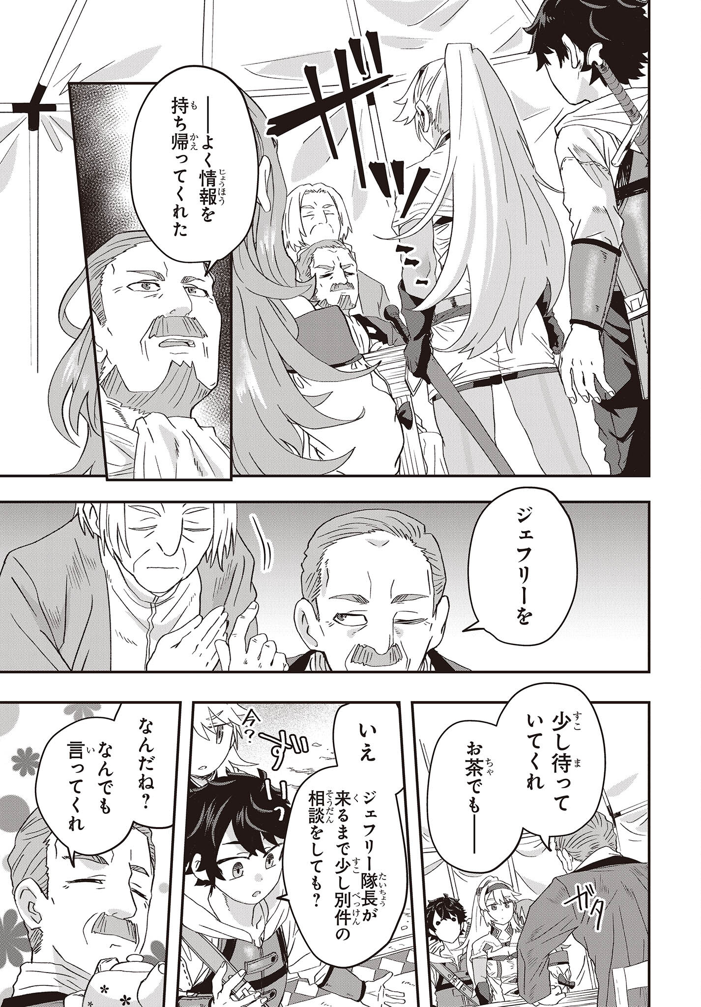23