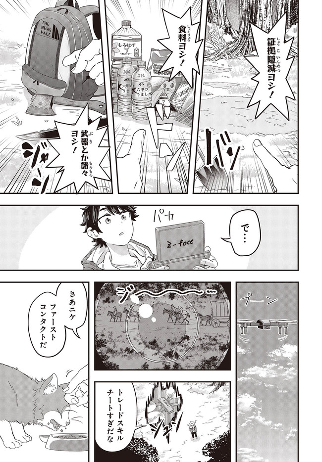 41