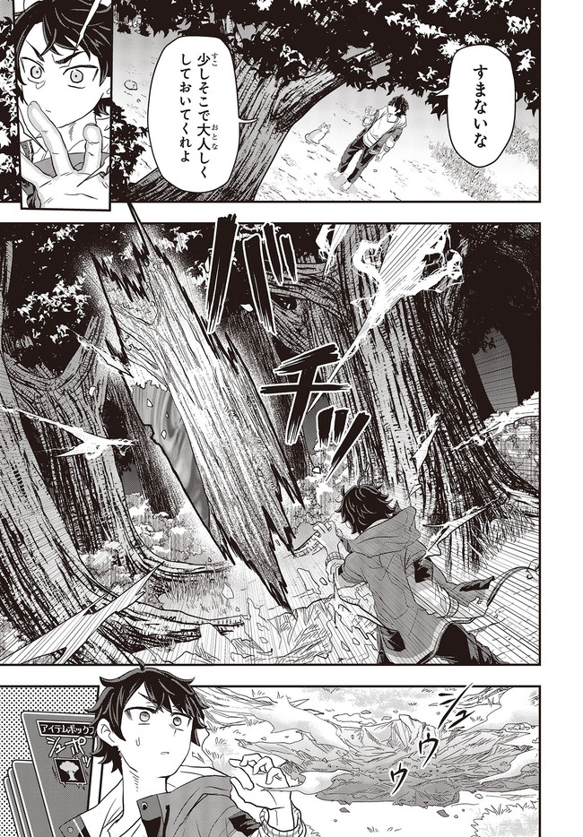 23