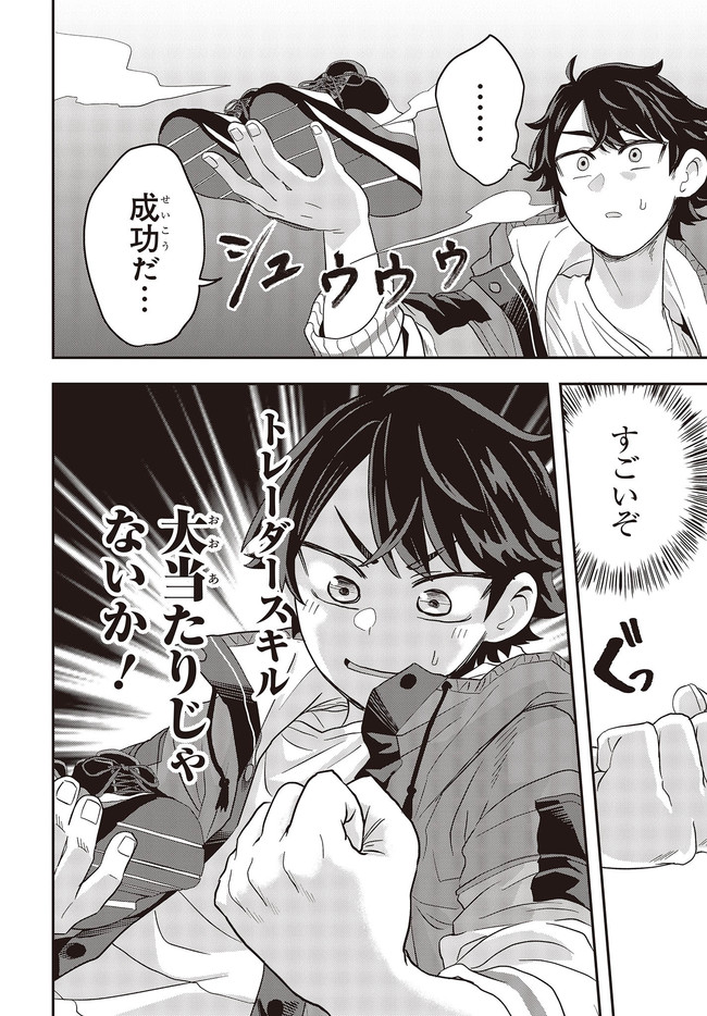 26