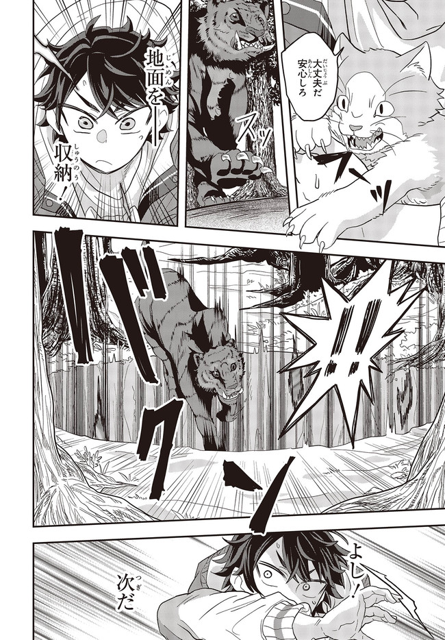 32