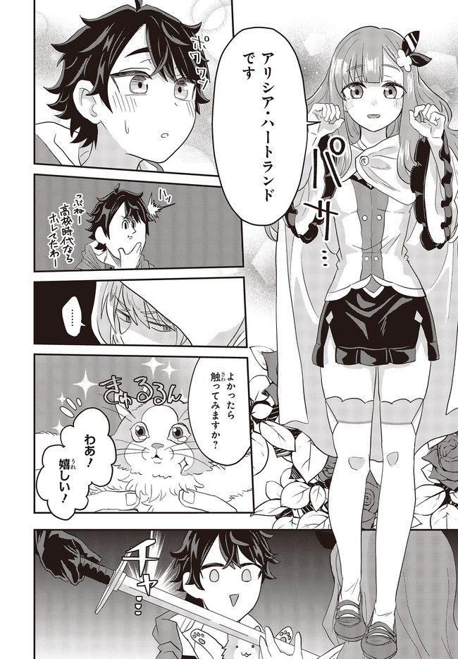 44
