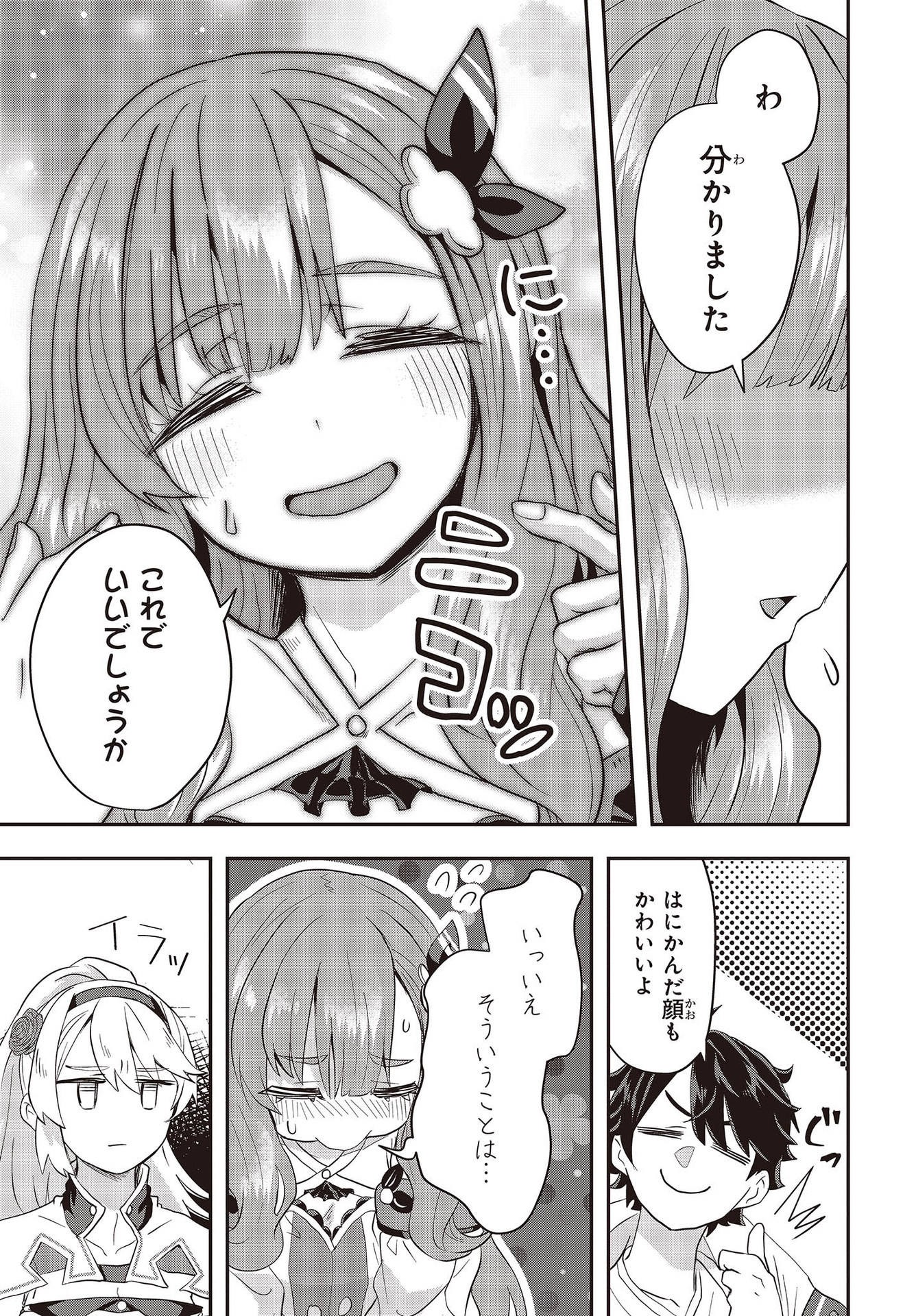 31