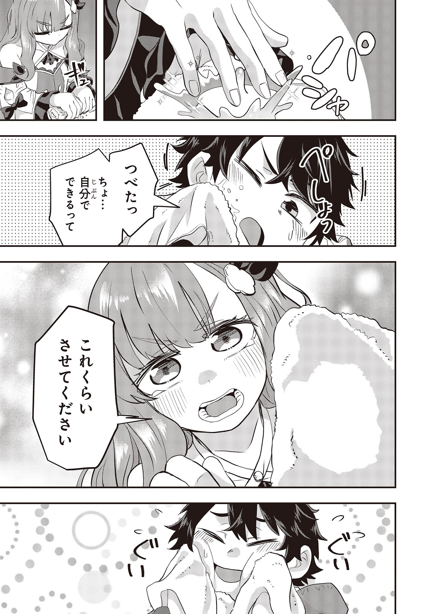 29