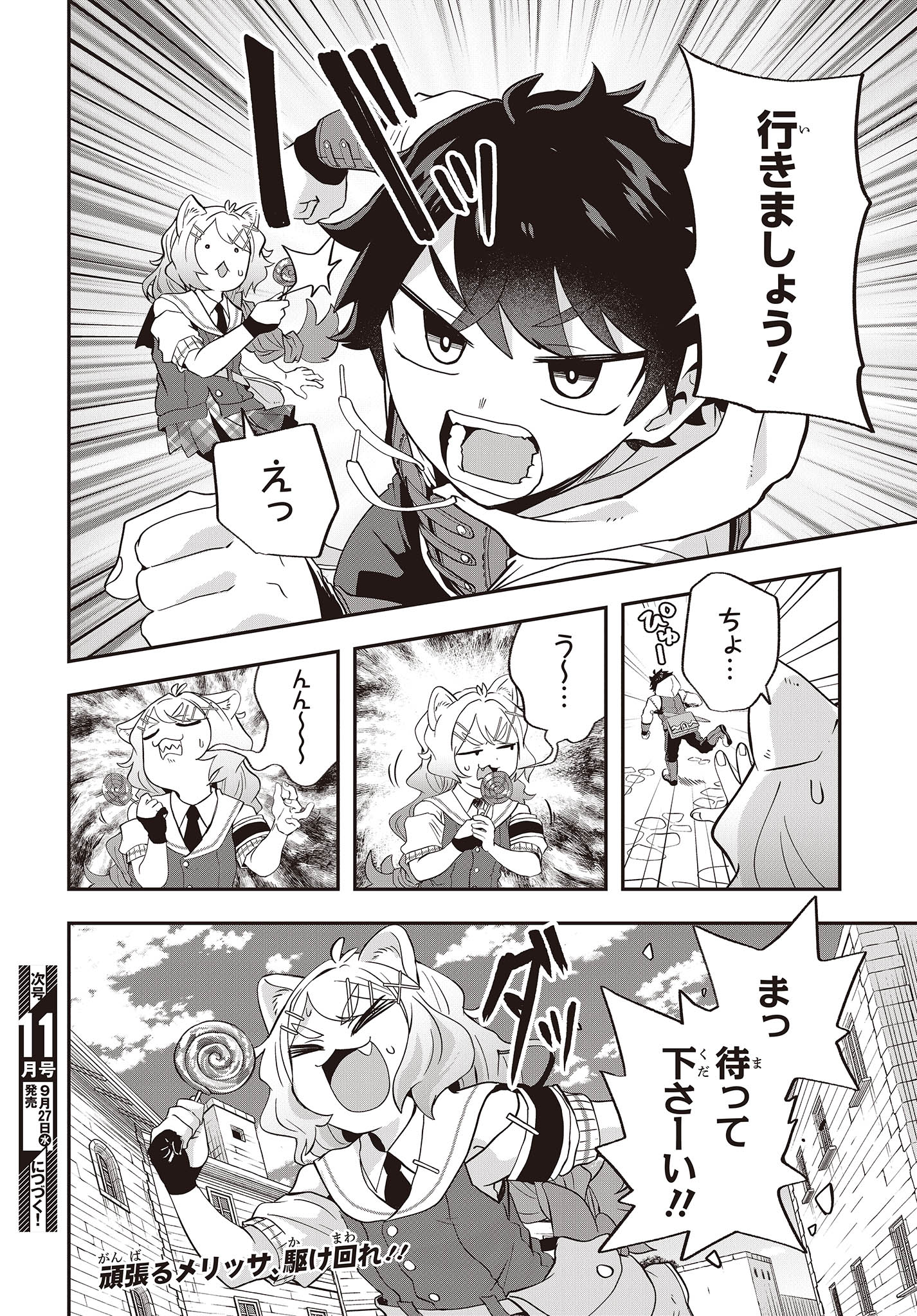 34