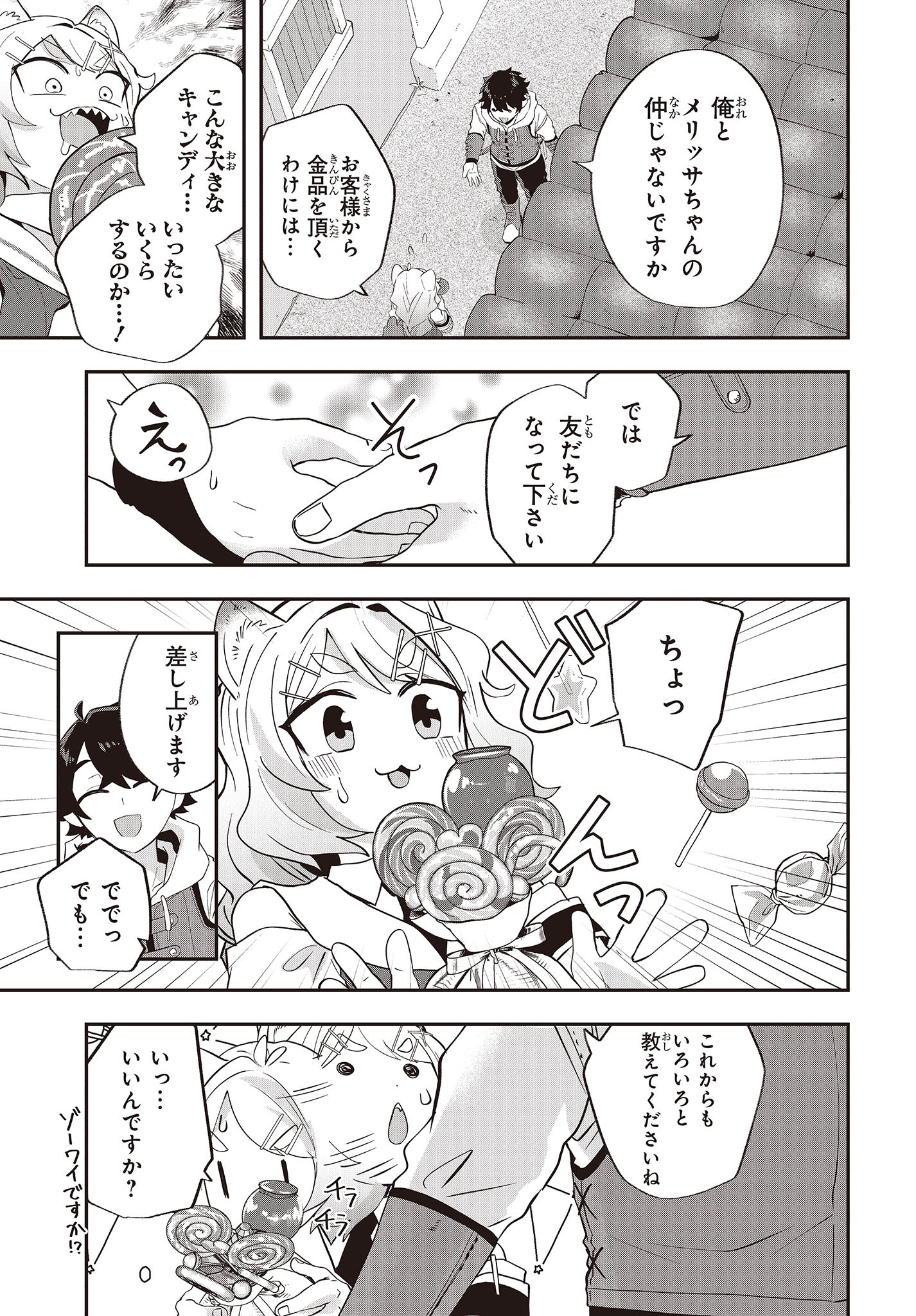 29