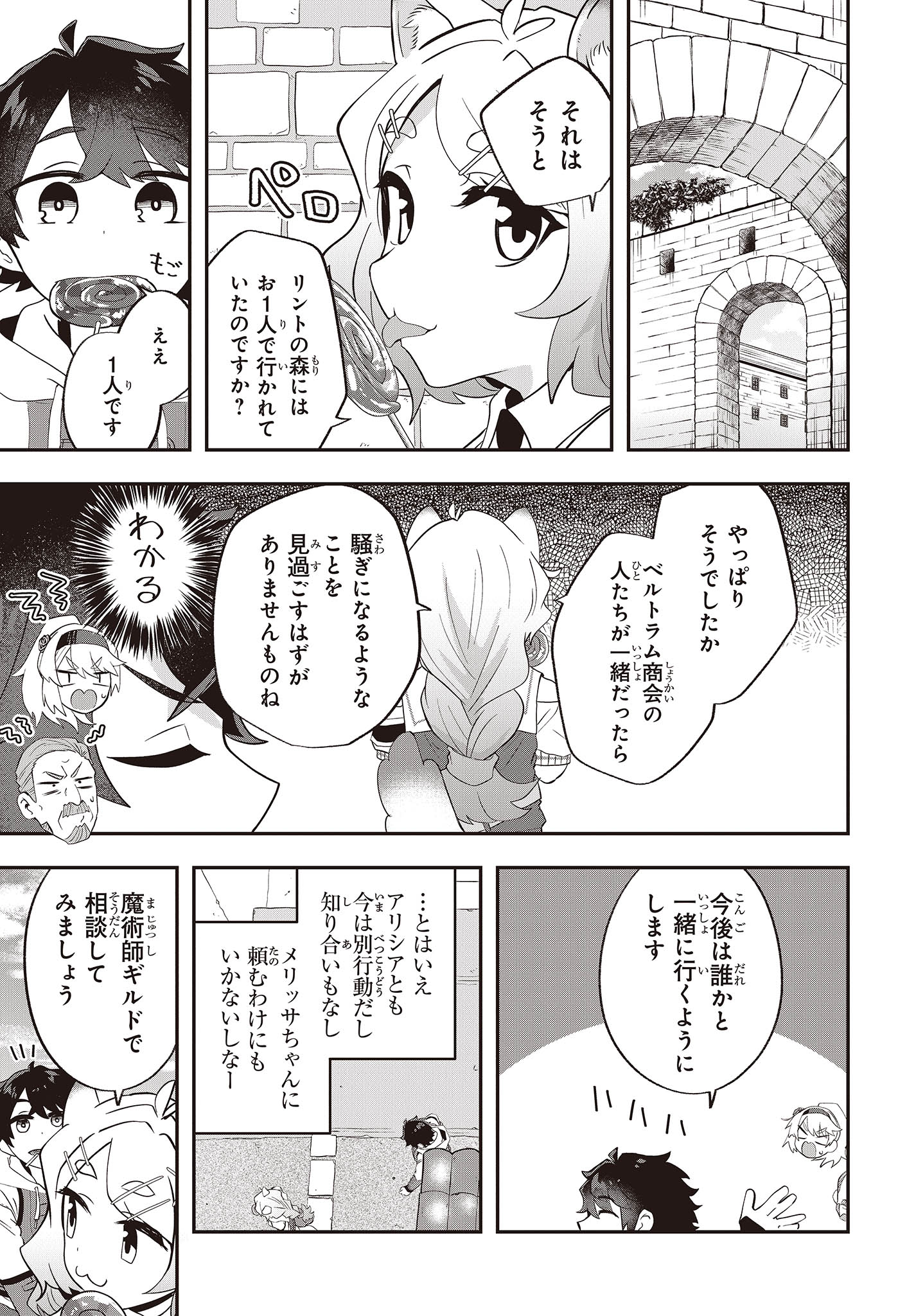 31