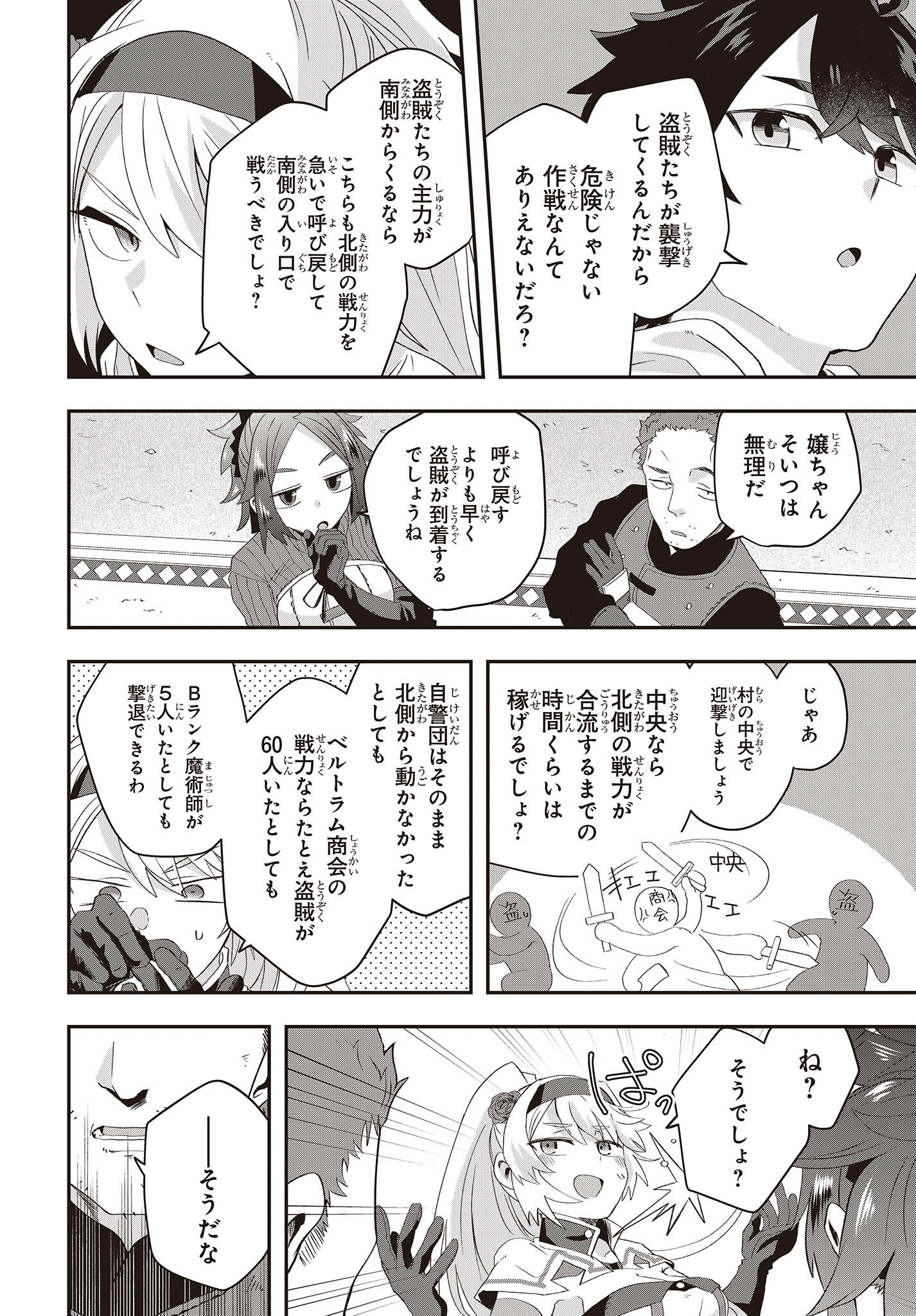 18